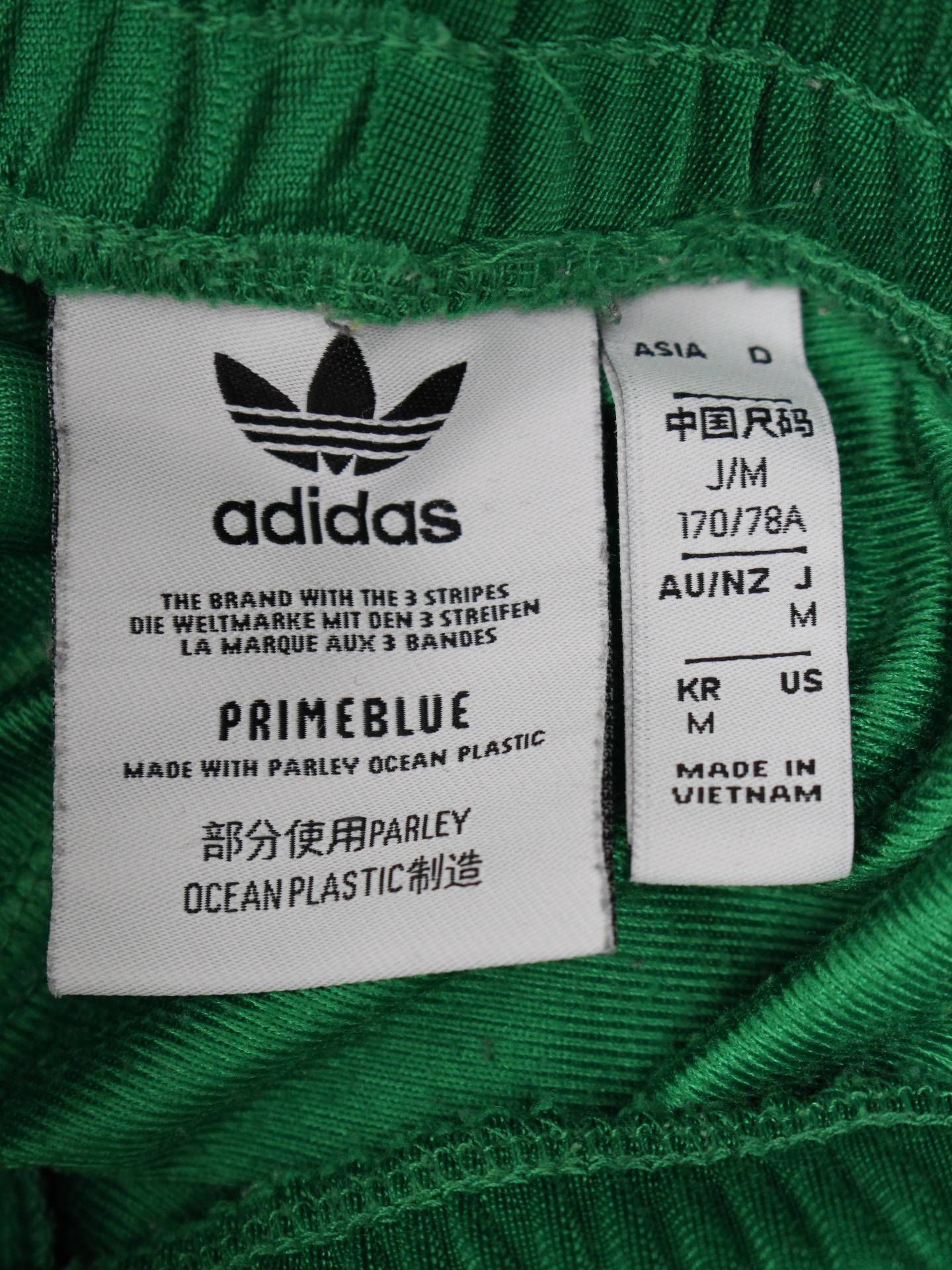 ジャージ/トラックパンツ