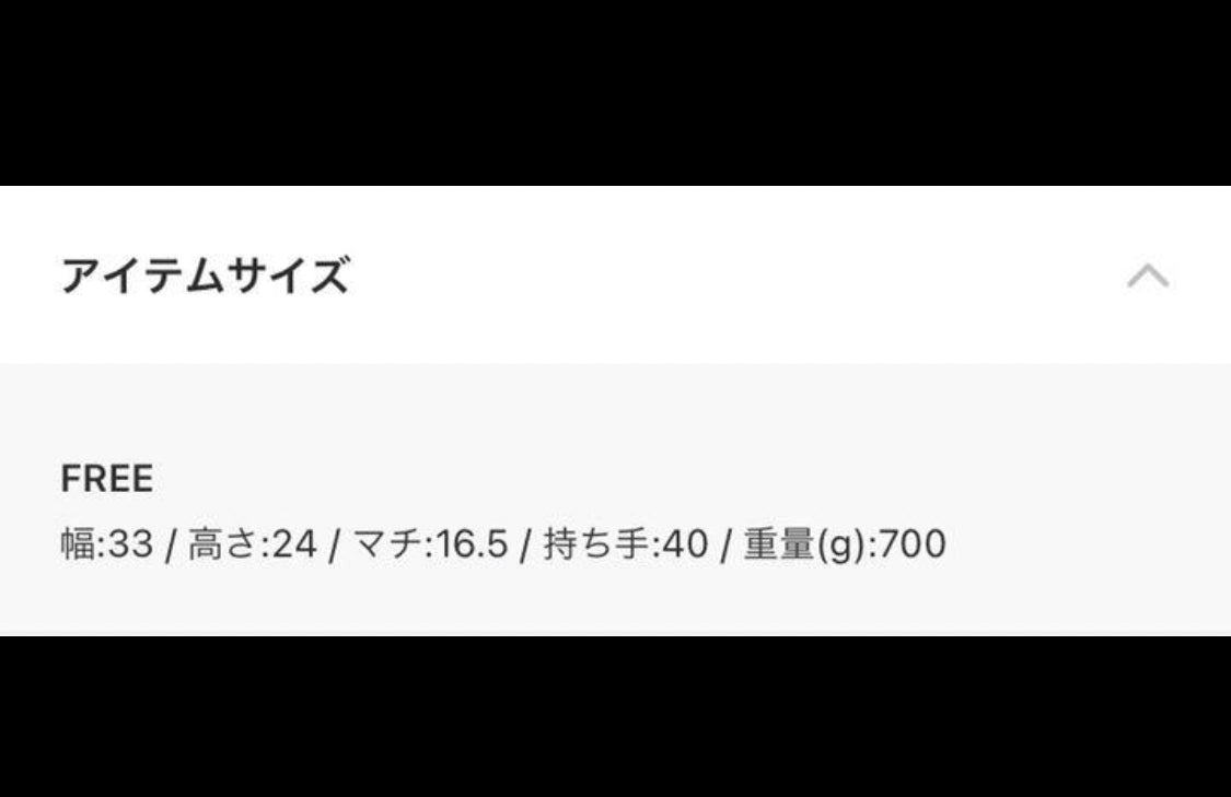 ハンドバッグ
