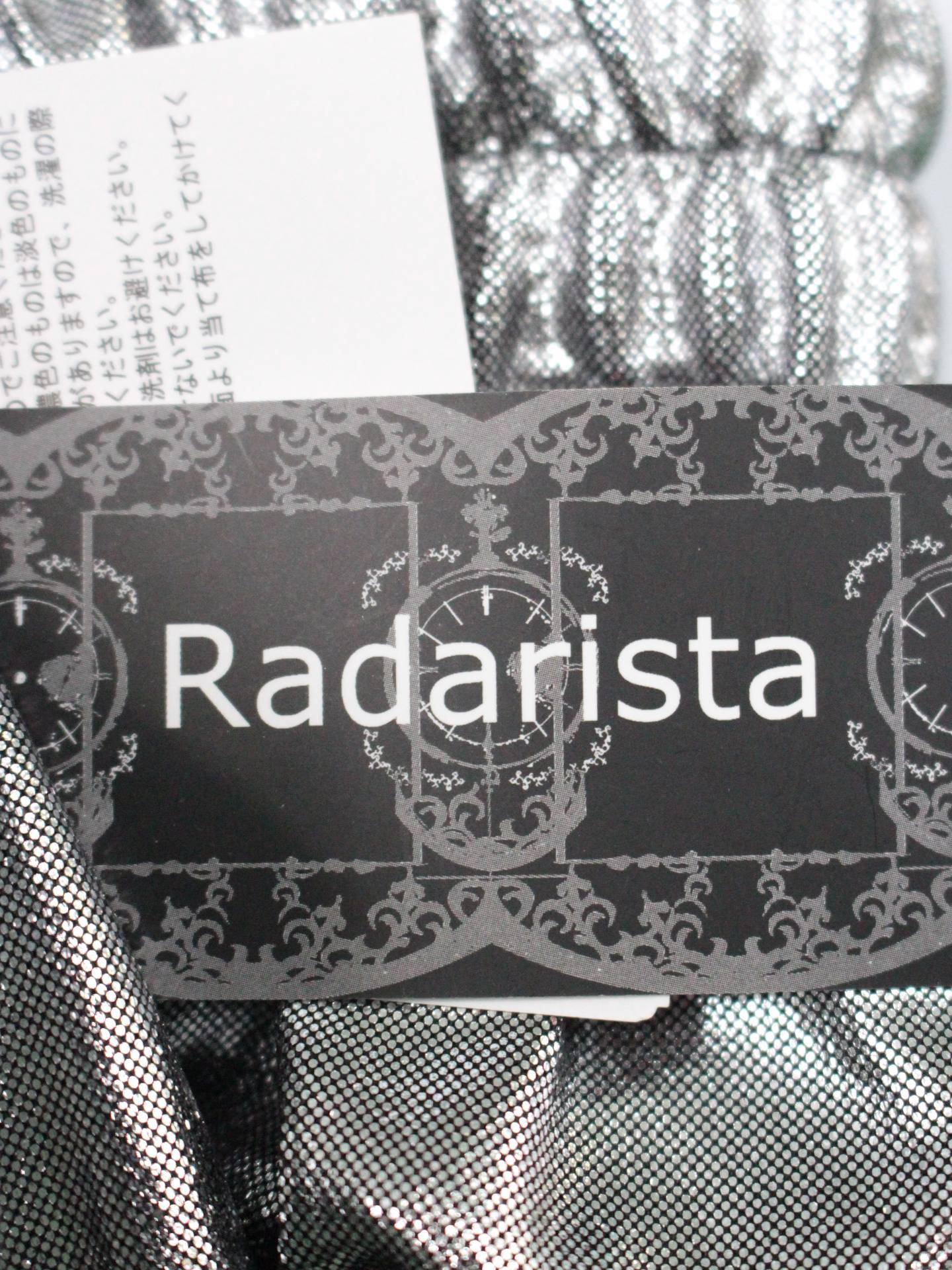 ロングスカート