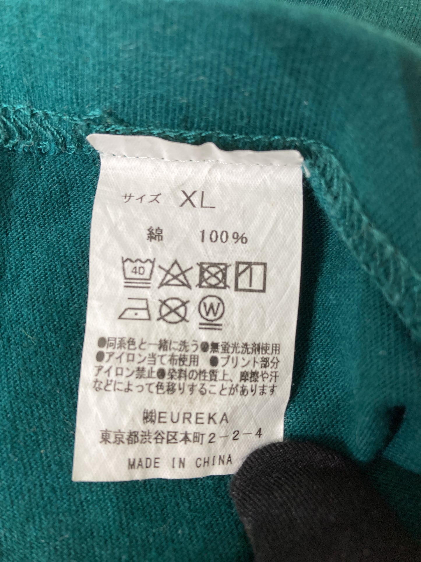 Tシャツ/カットソー