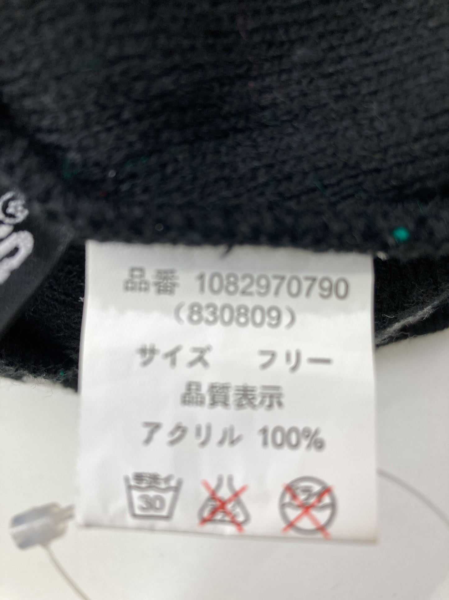 ニットキャップ/ビーニー