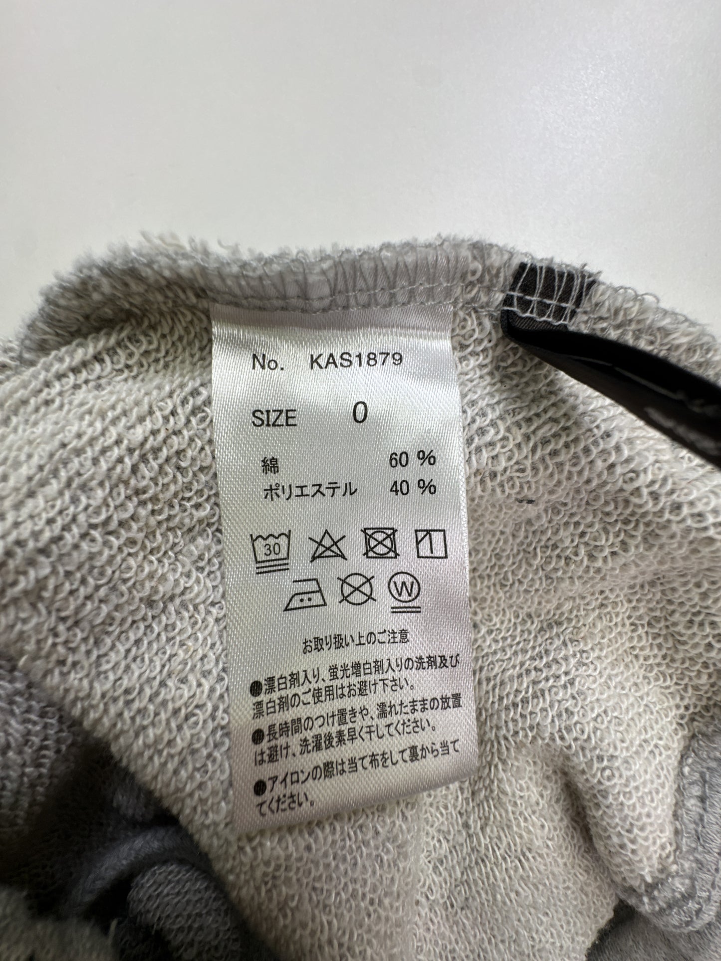 スウェットパンツ