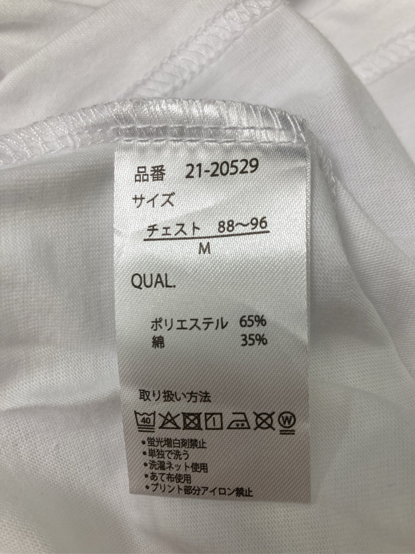 Tシャツ/カットソー