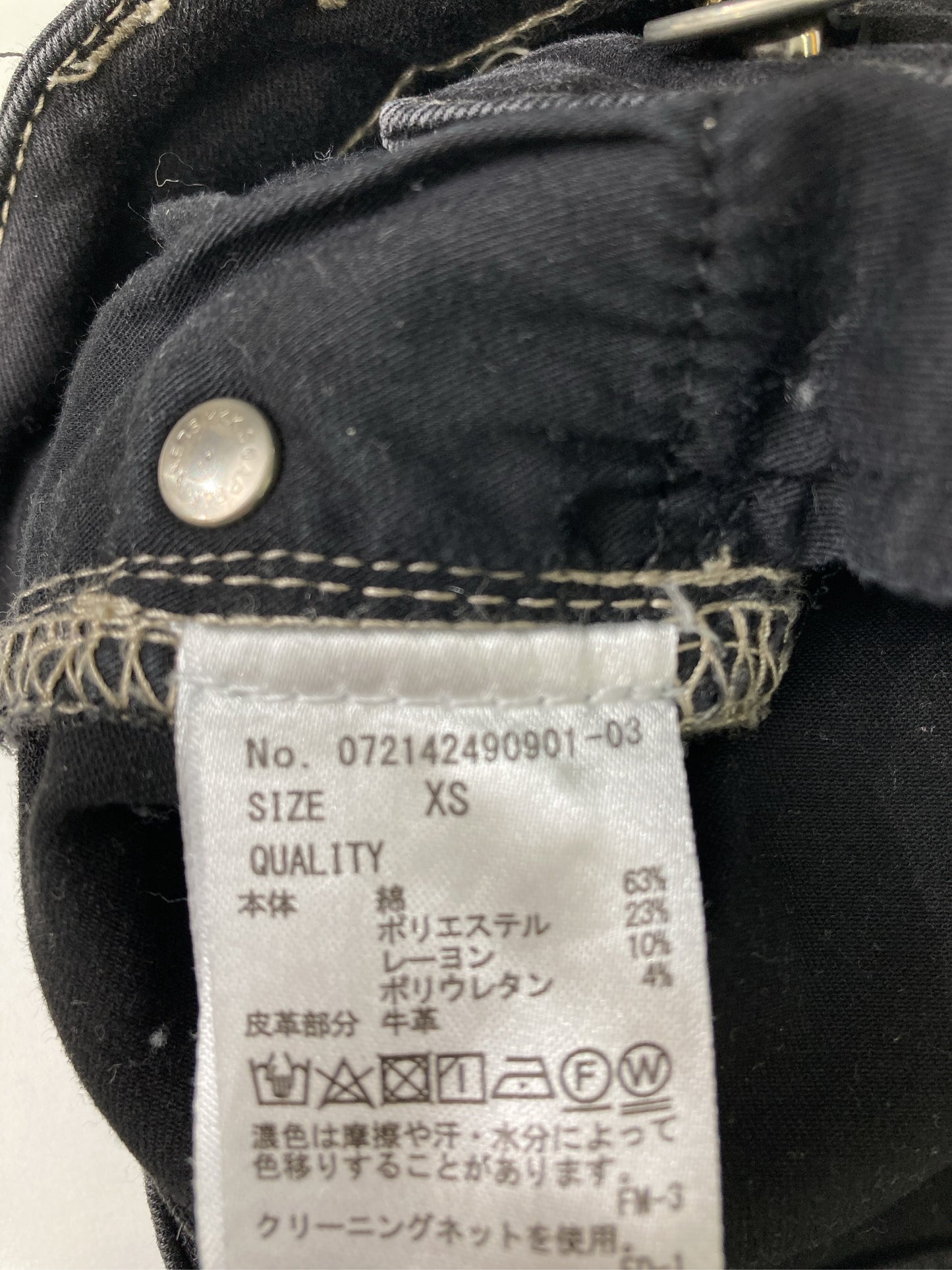 デニムパンツ