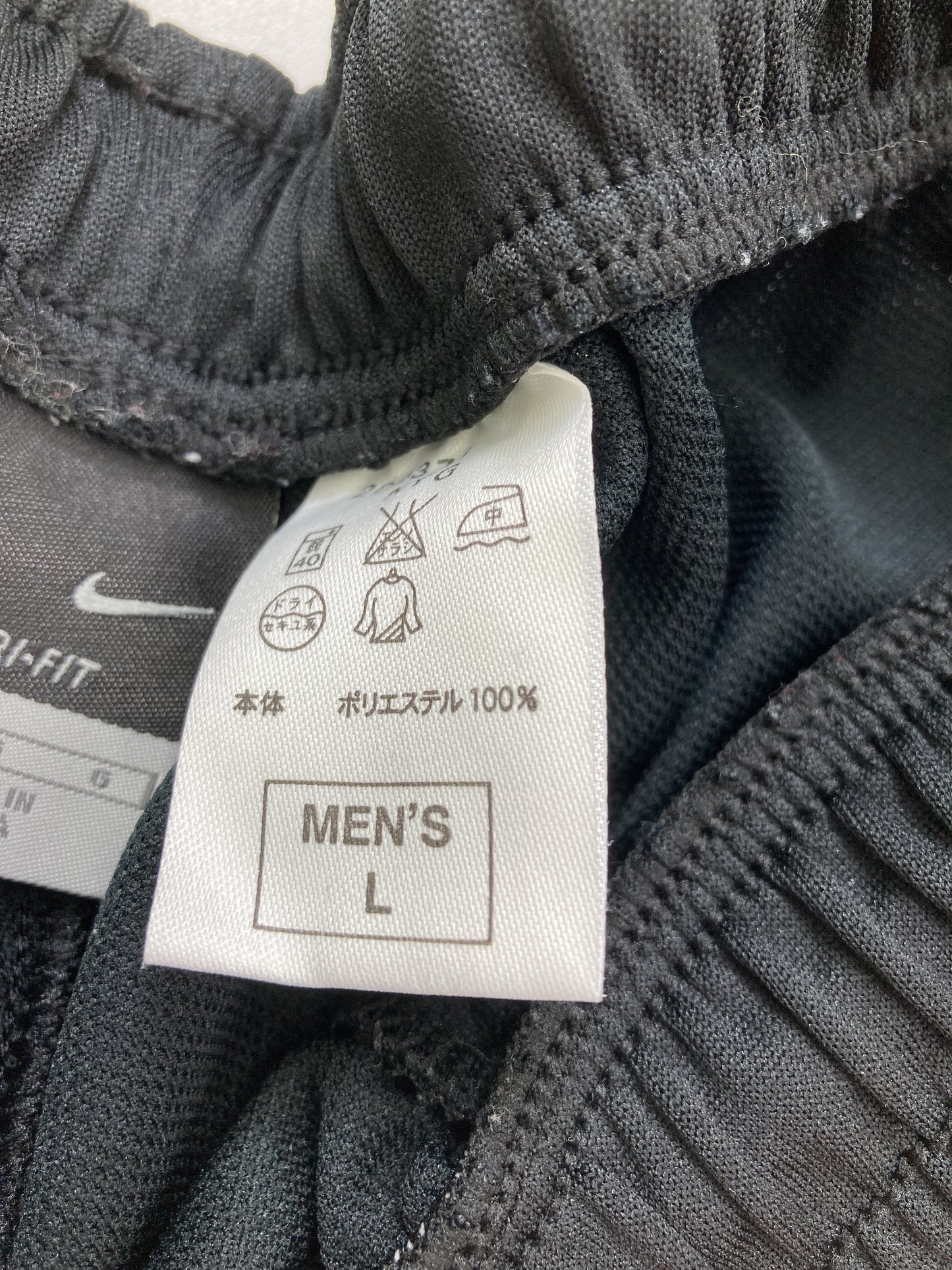 ジャージ/トラックパンツ