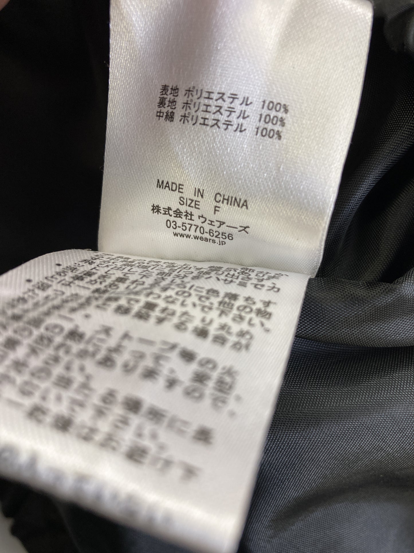 ダウンジャケット/コート