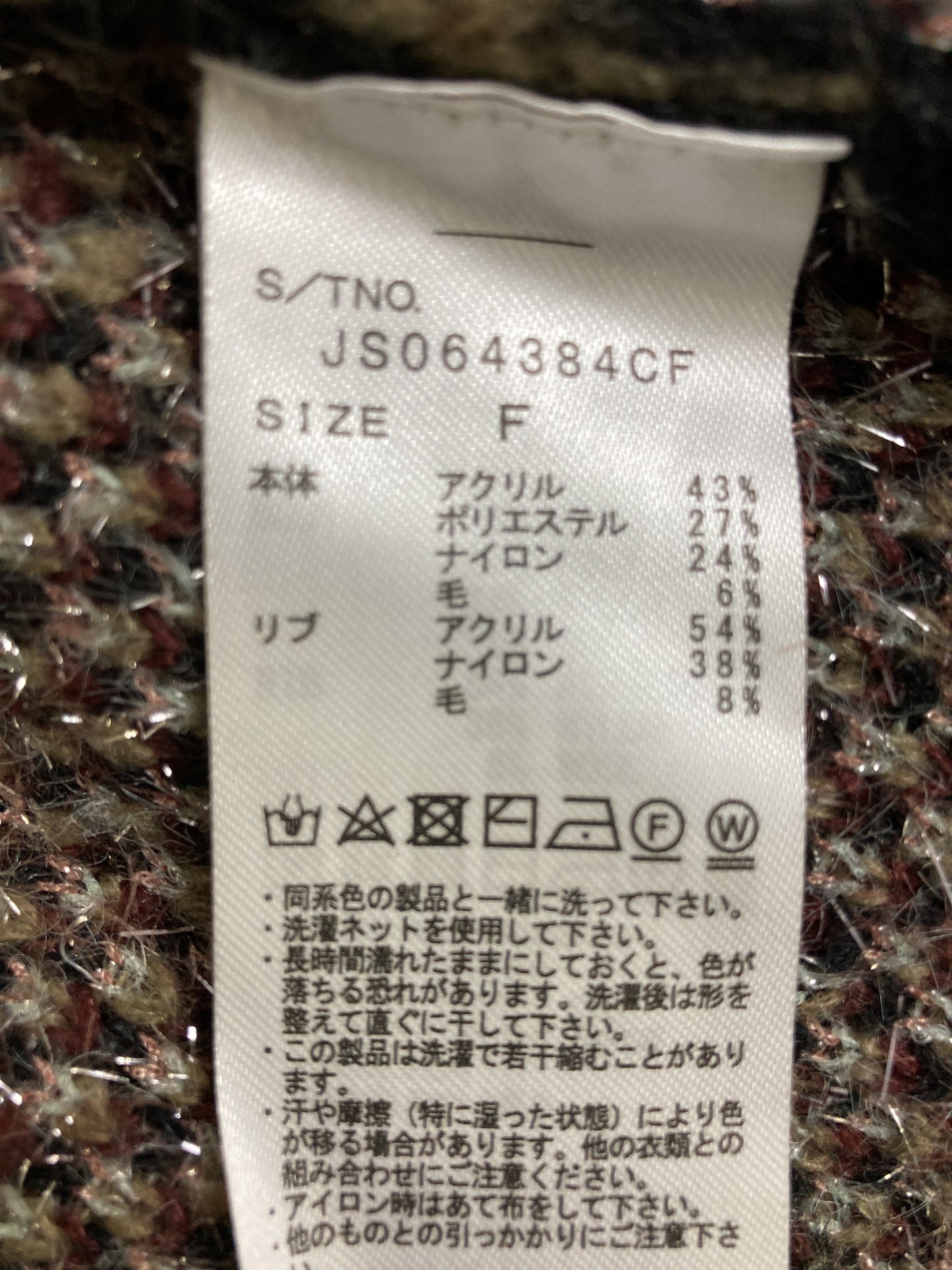 カーディガン/ボレロ