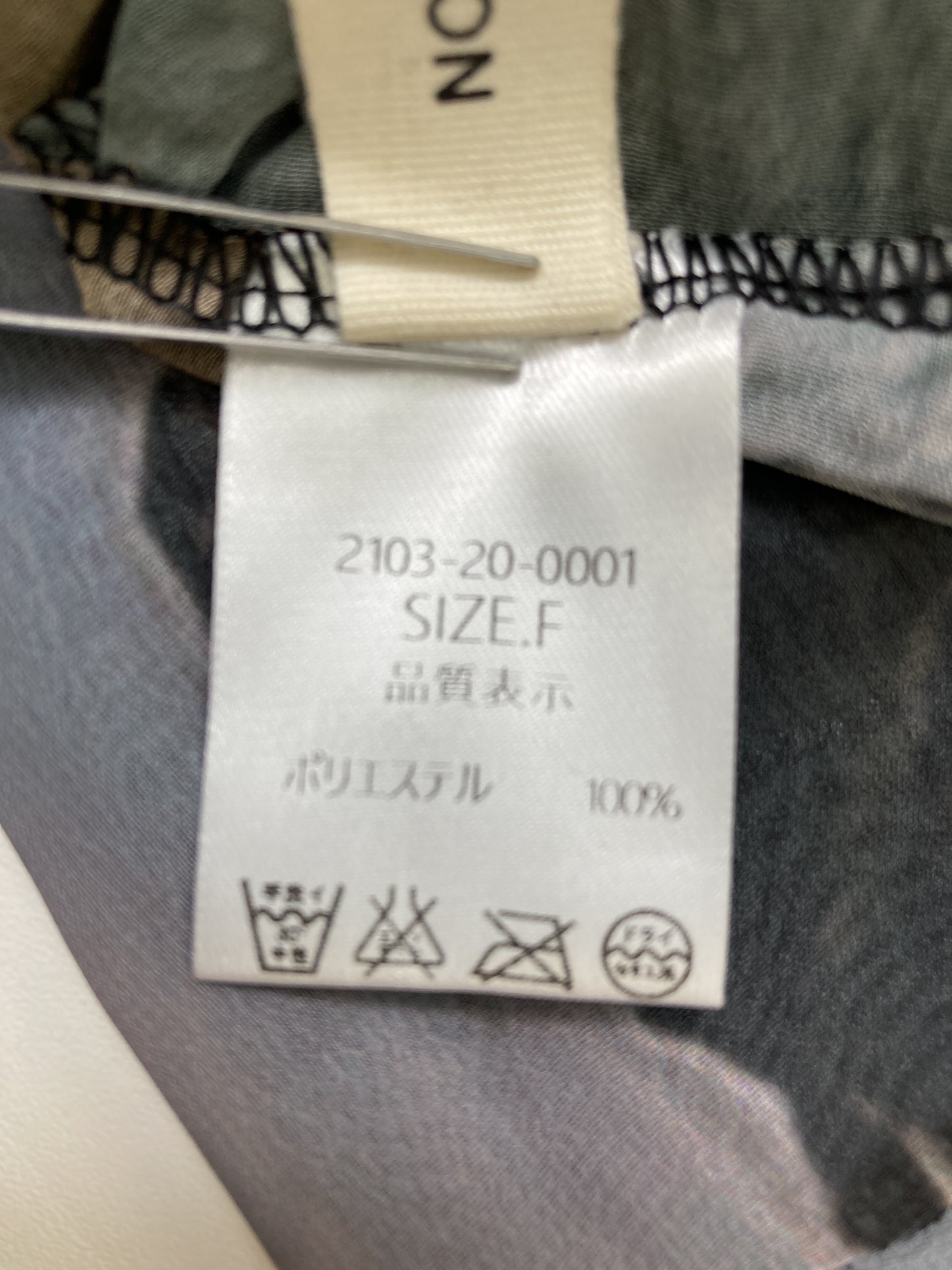 ワンピース