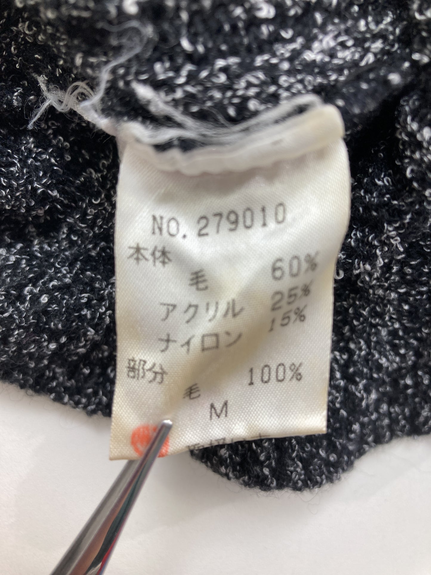 ニット/セーター