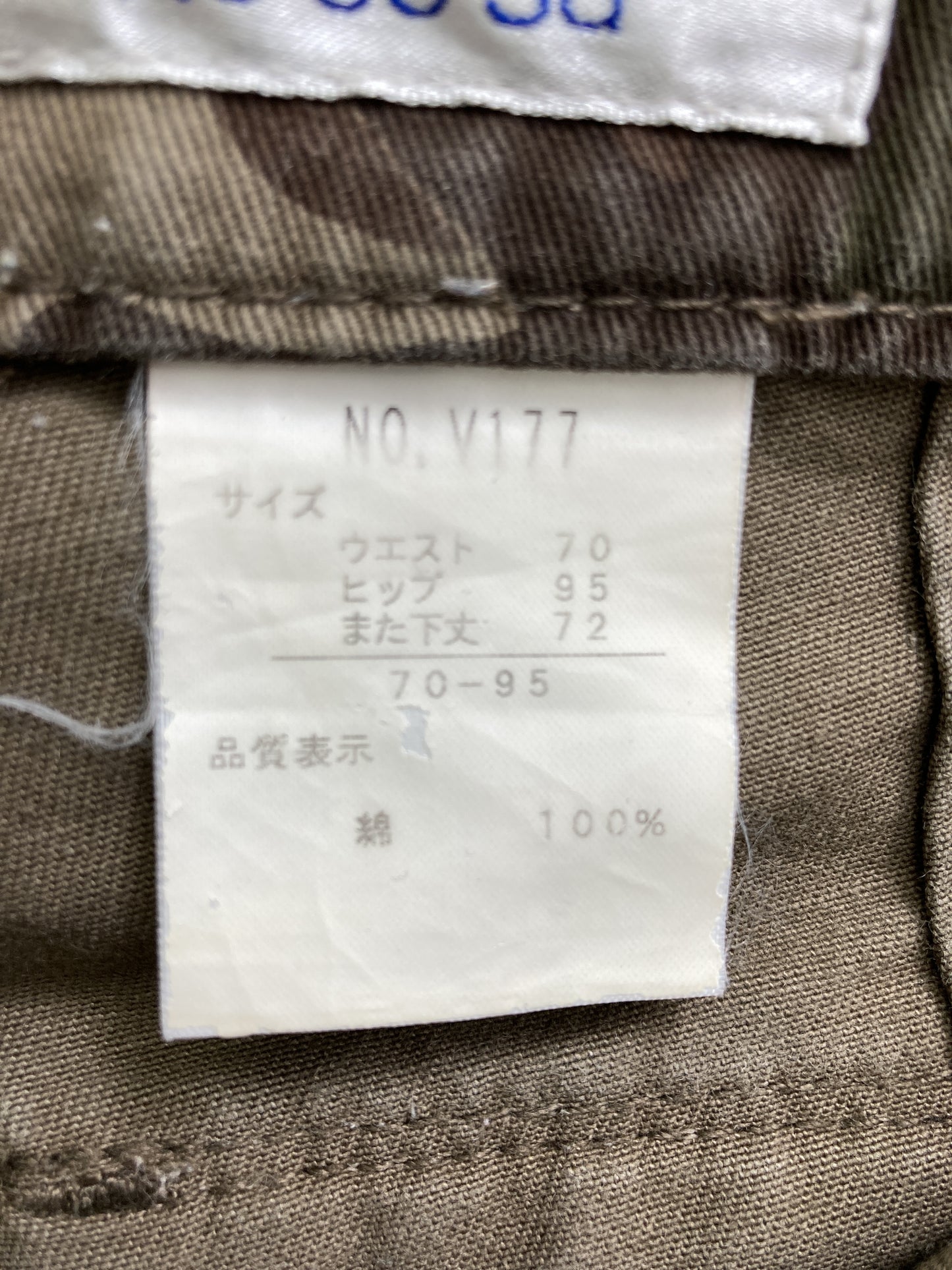 スラックス