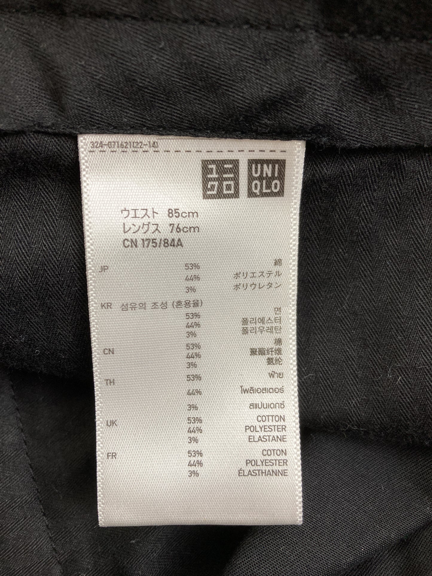 スラックス