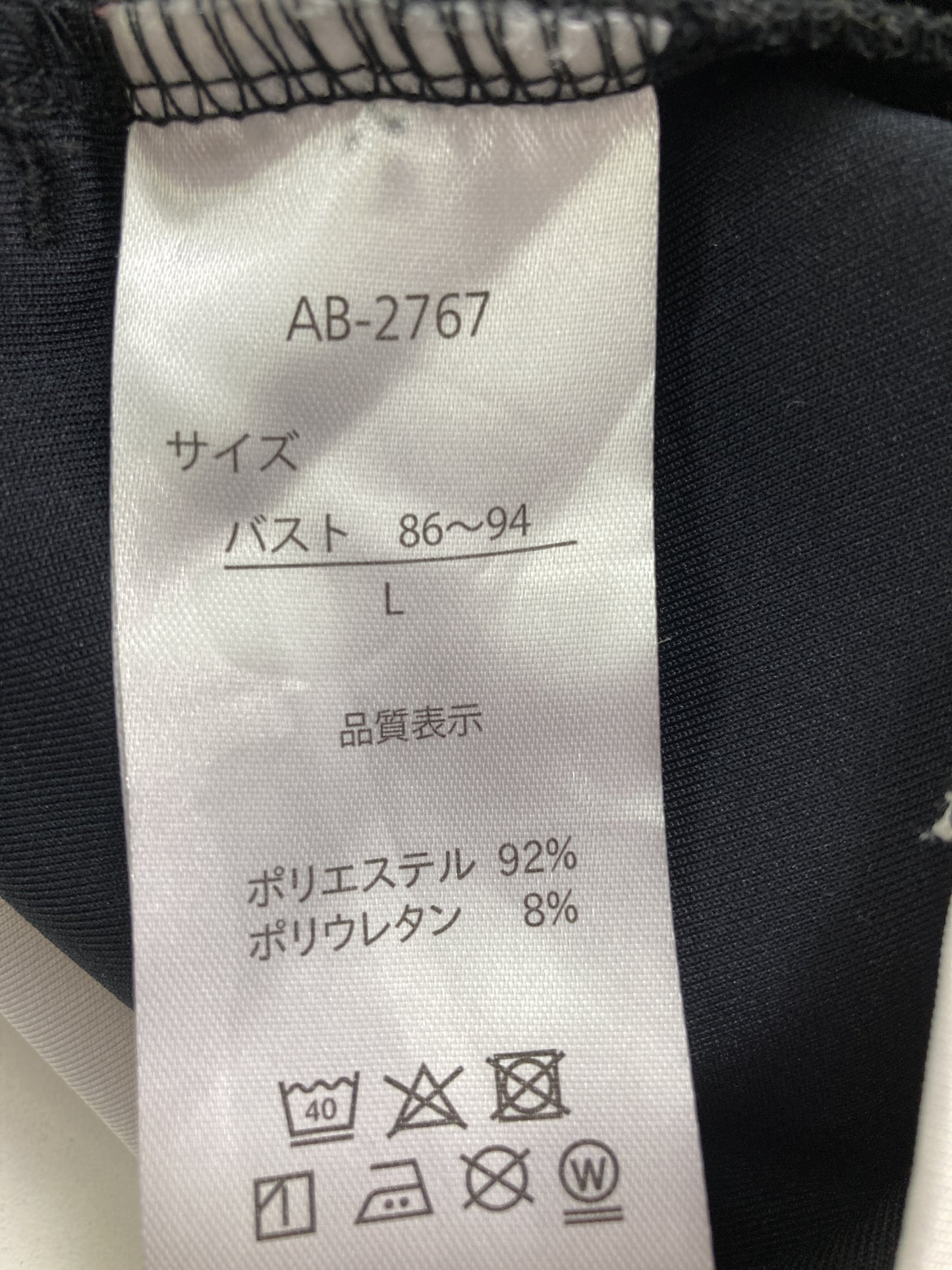 その他アウター
