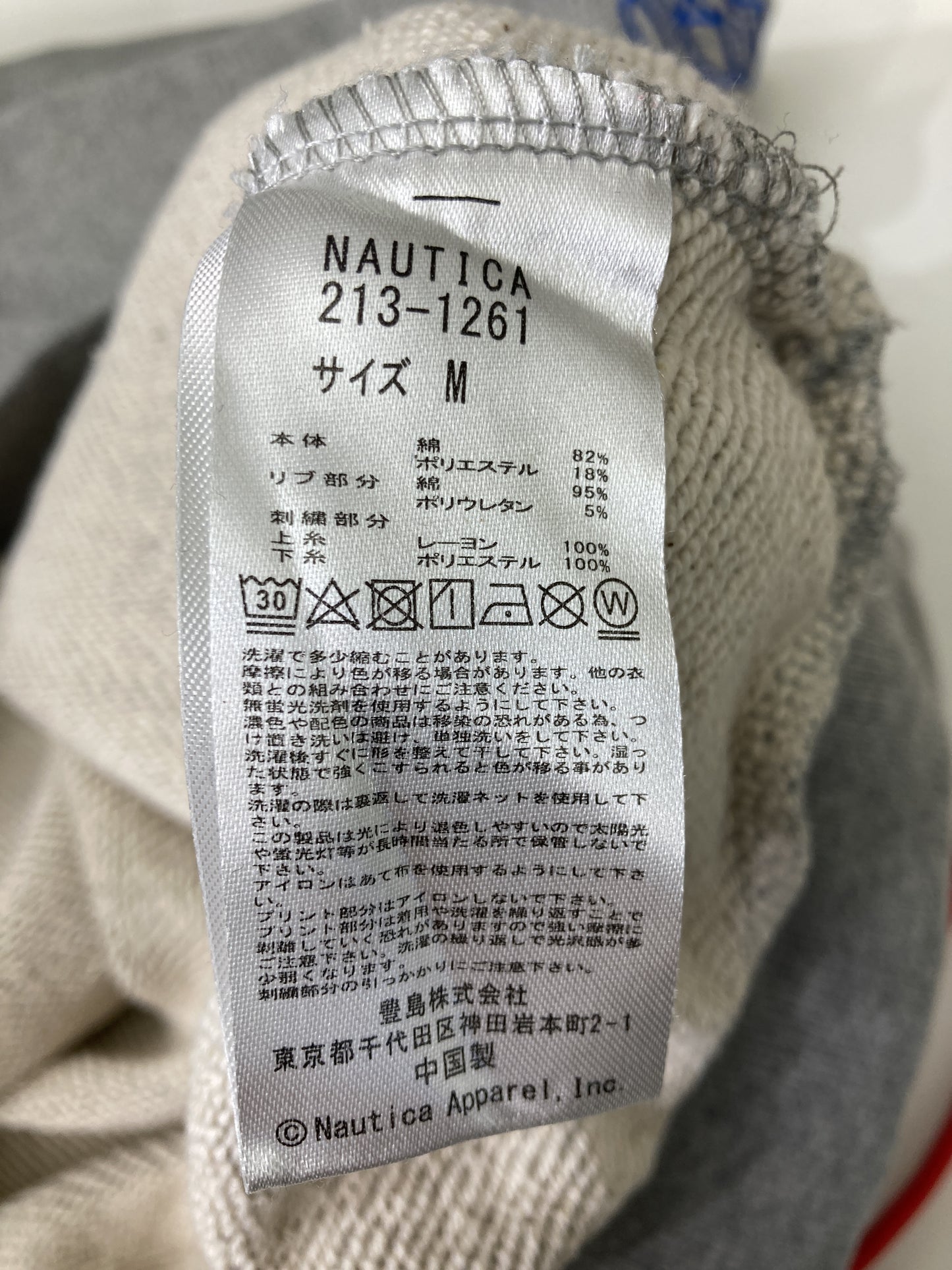スウェット