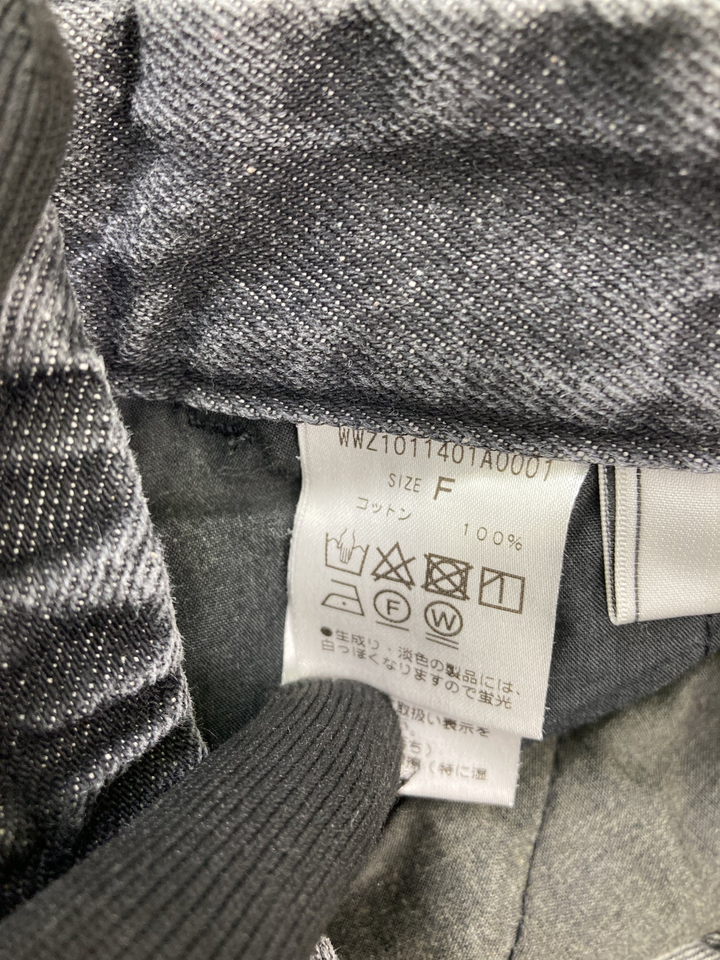 デニムスカート