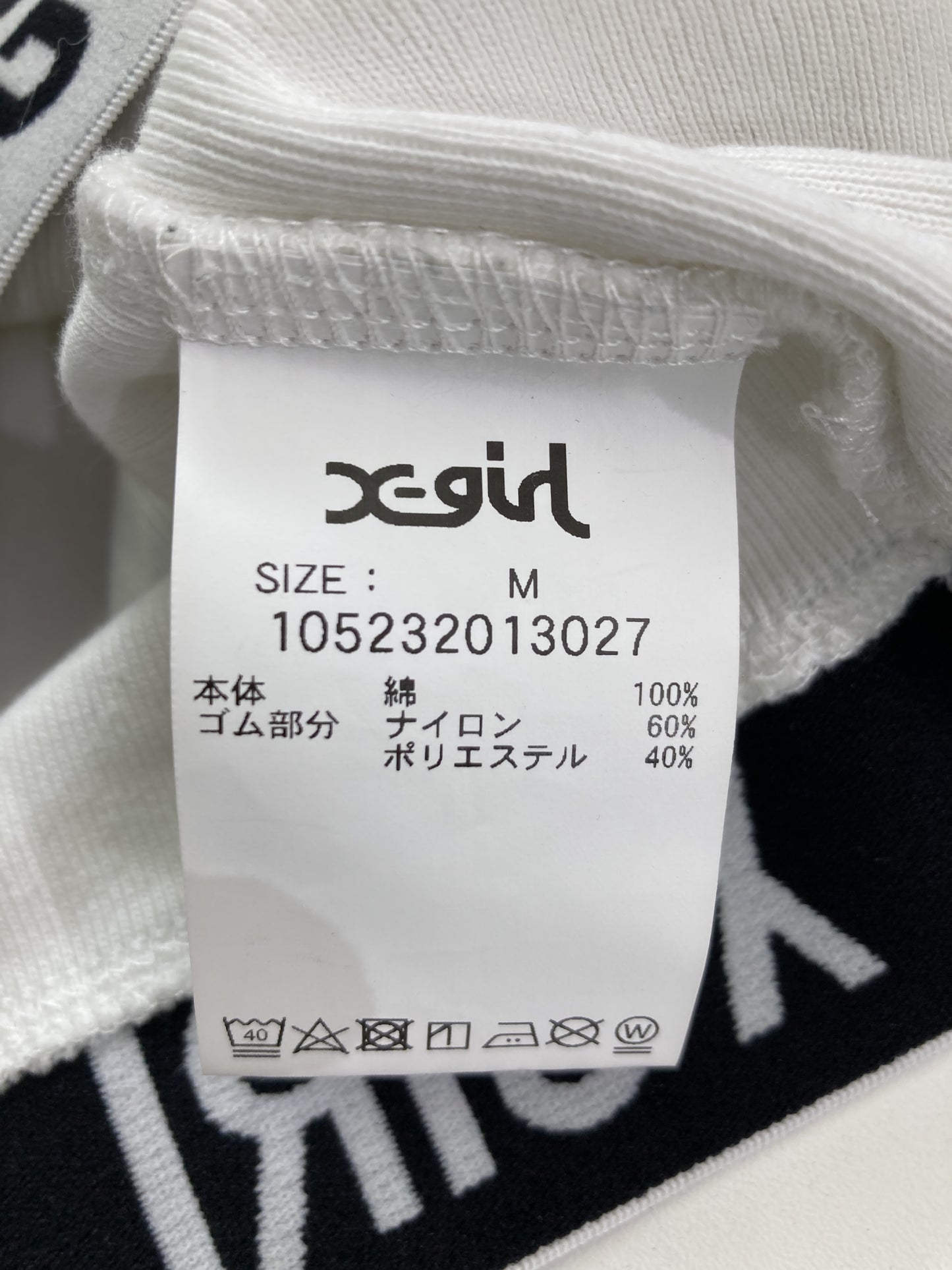 タンクトップ