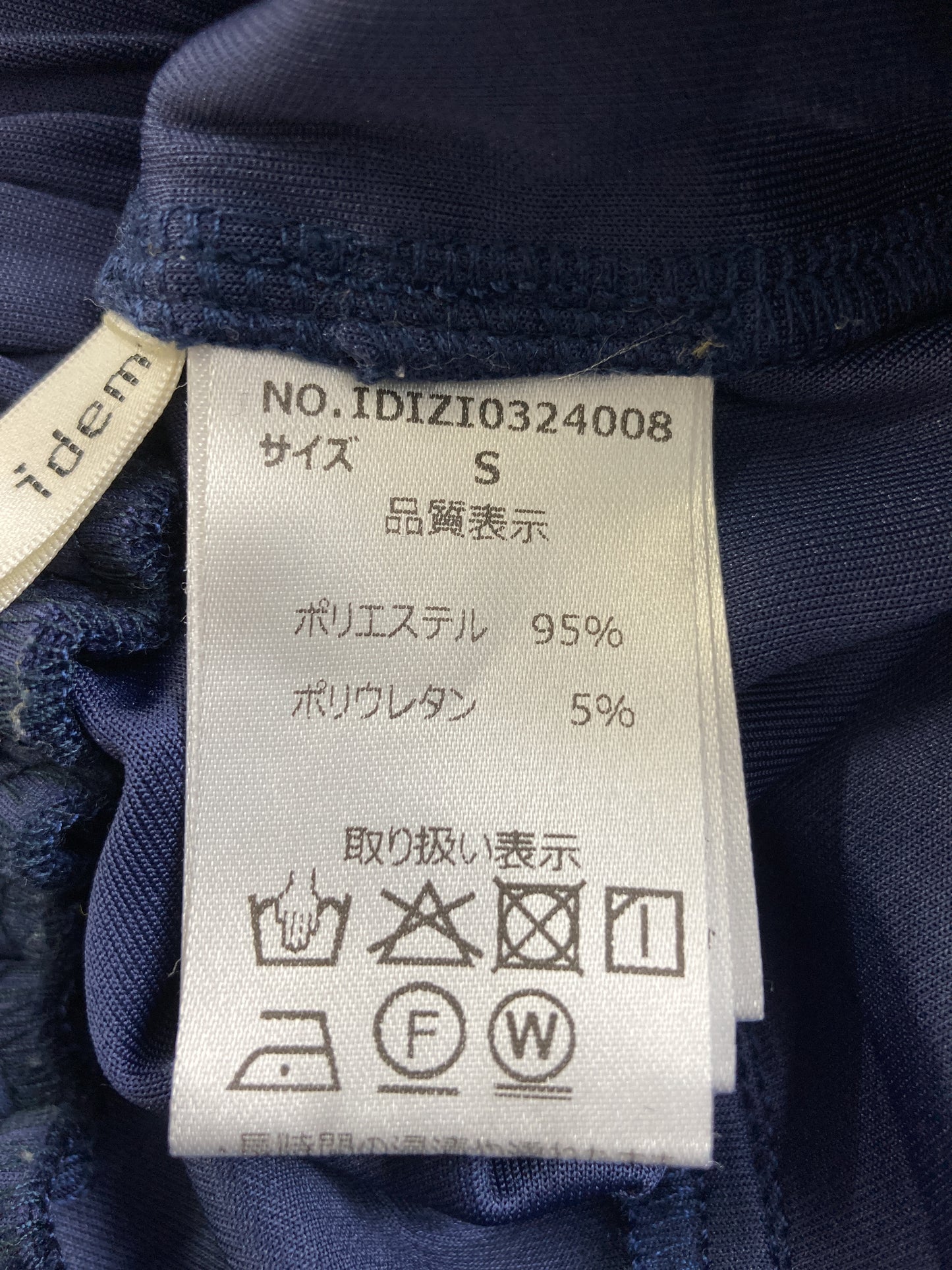 スウェットパンツ