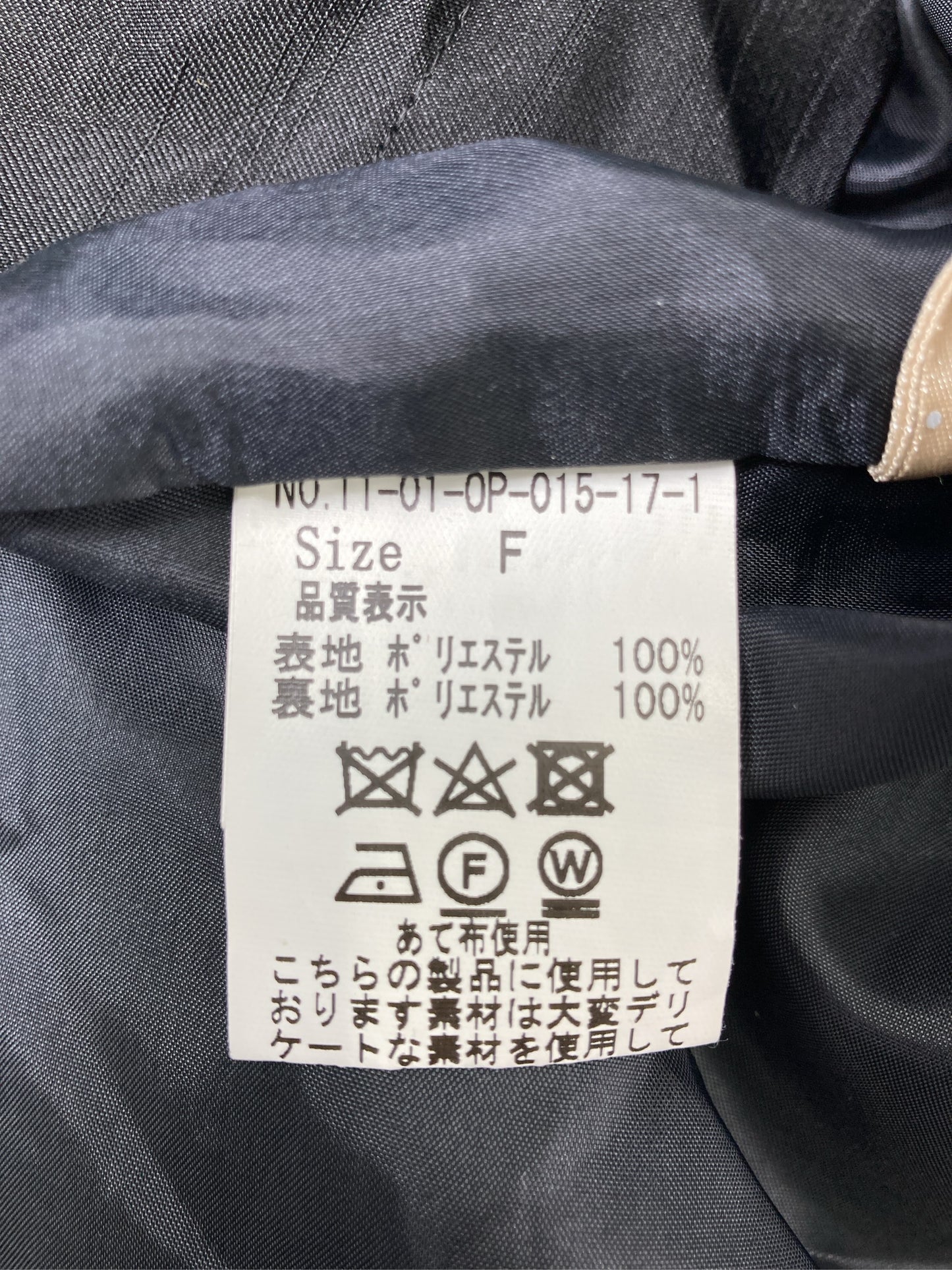 ワンピース