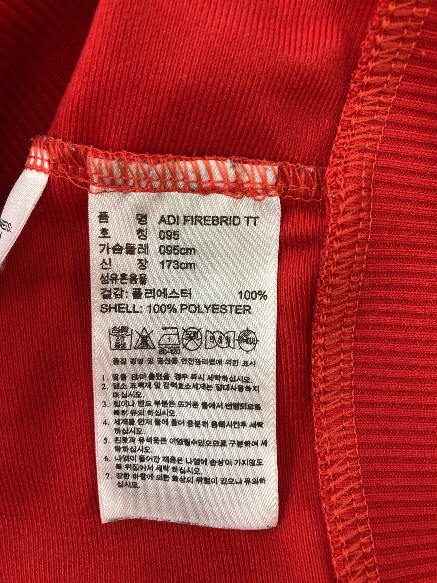 ジャージ/トラックジャケット