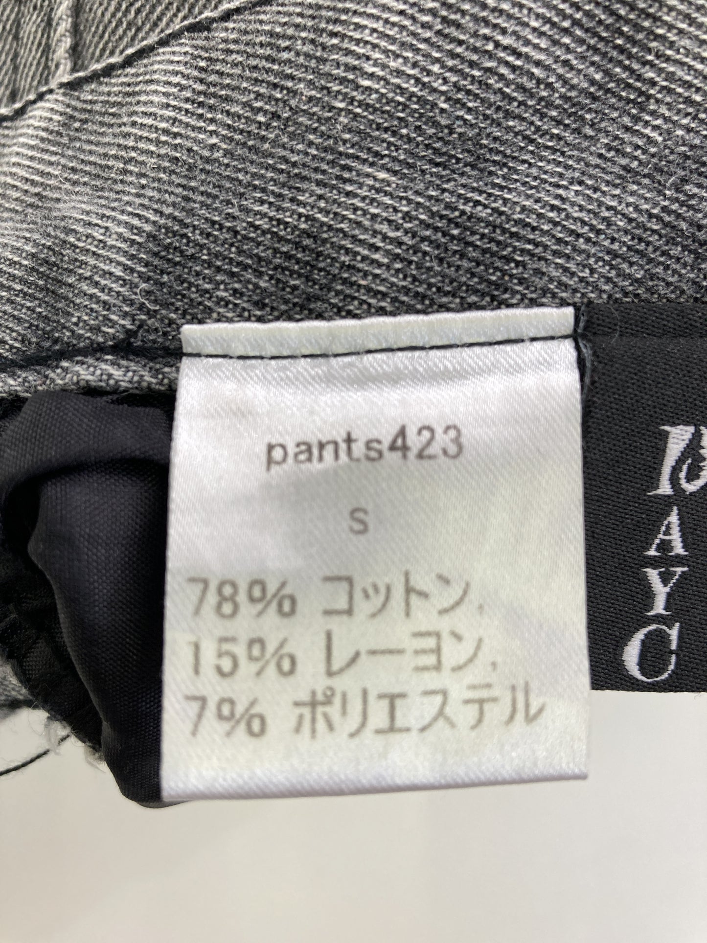 デニムパンツ