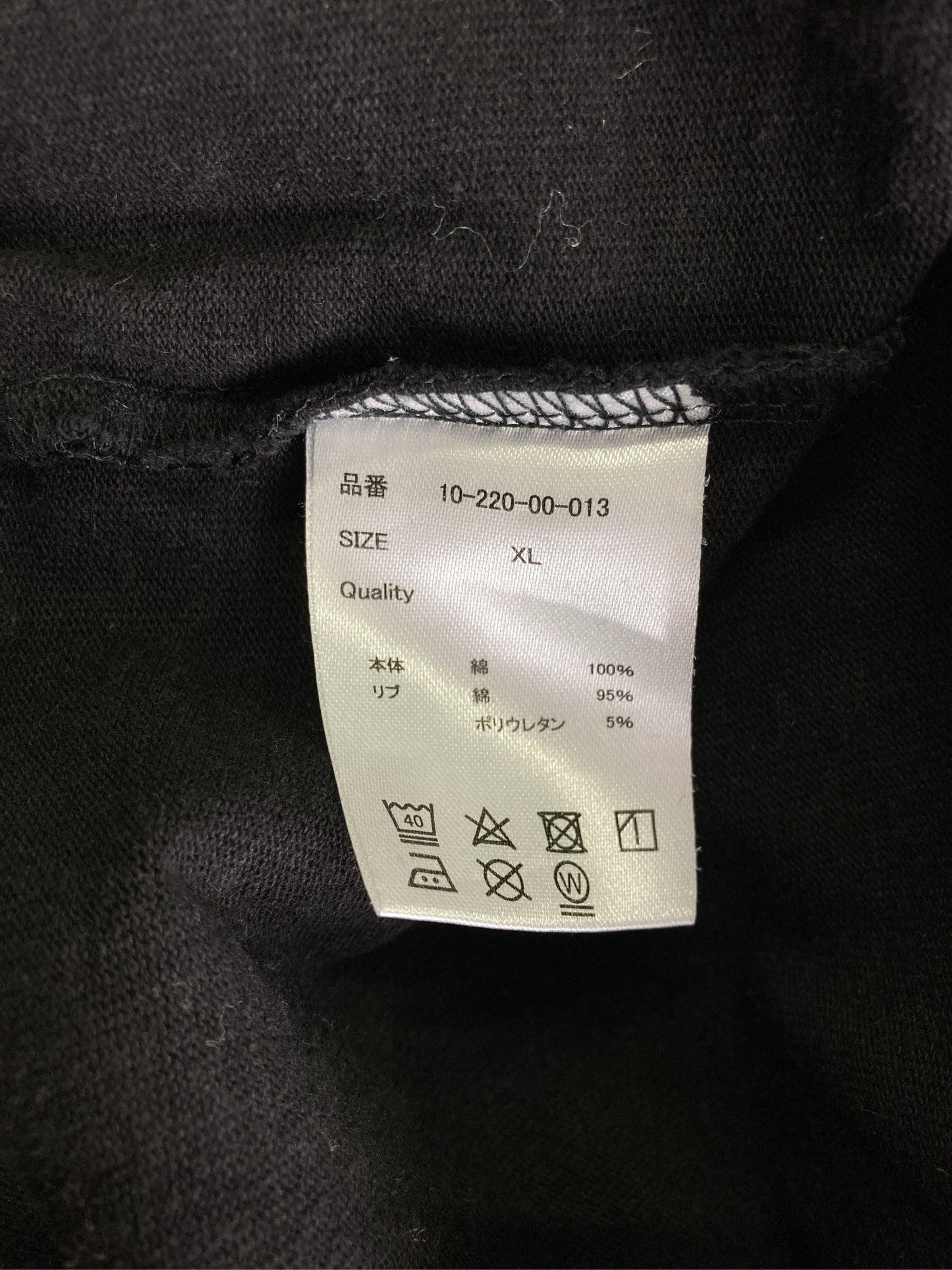 Tシャツ/カットソー