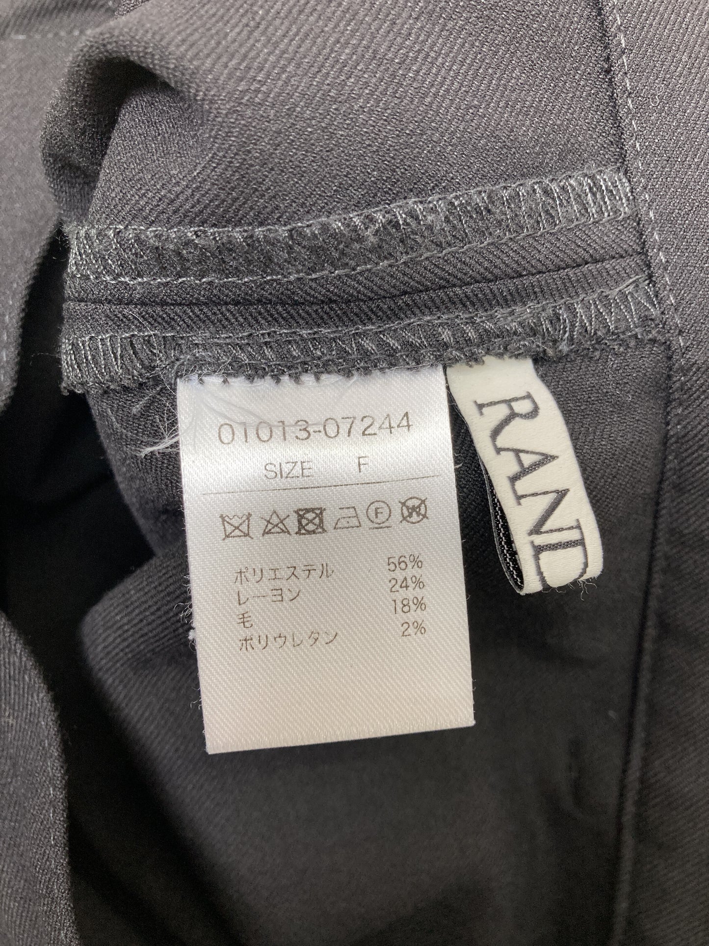 セットアップ