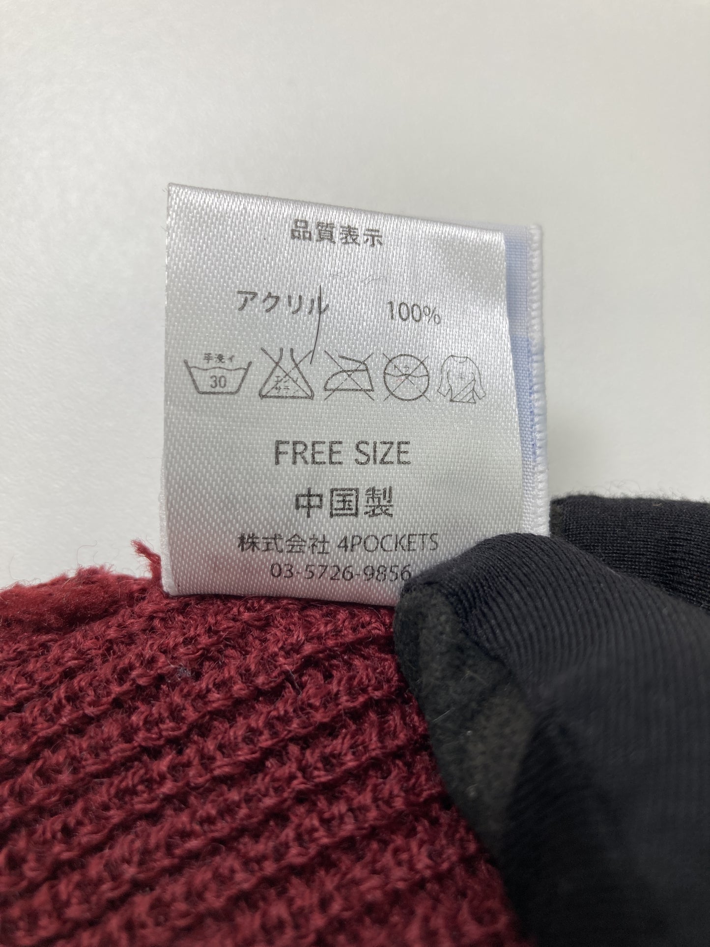 ニットキャップ/ビーニー