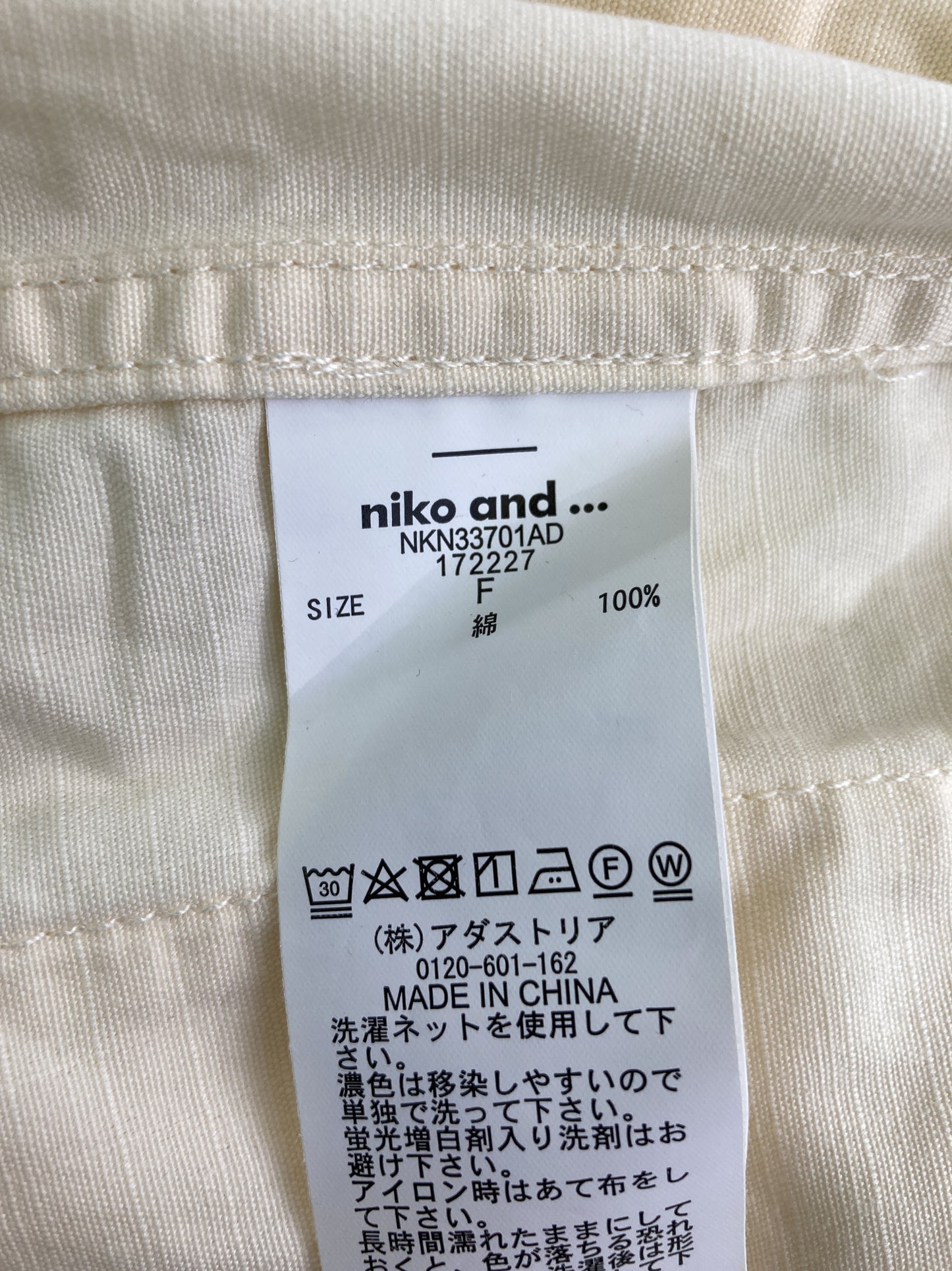 ベスト