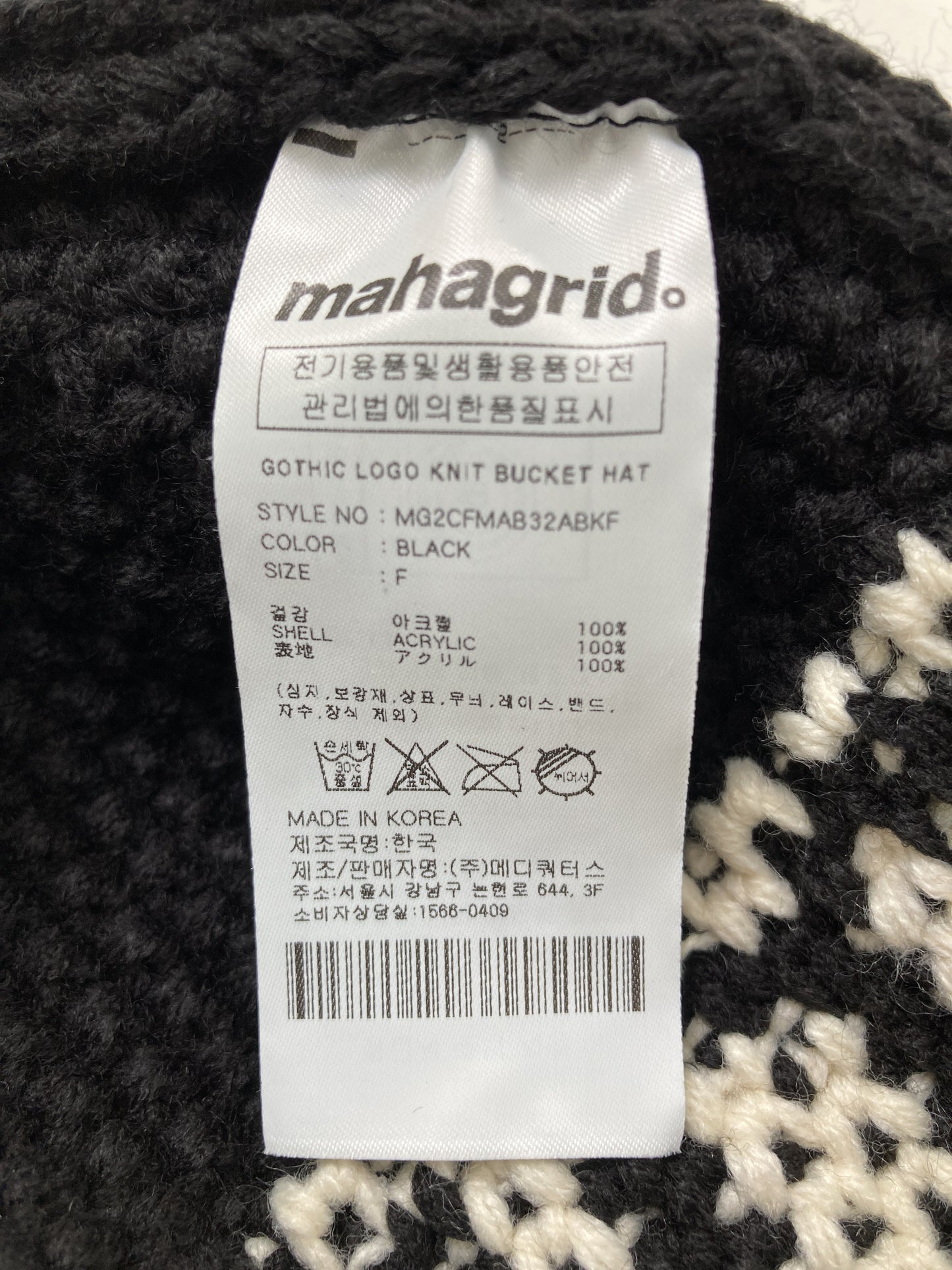 ニットキャップ/ビーニー