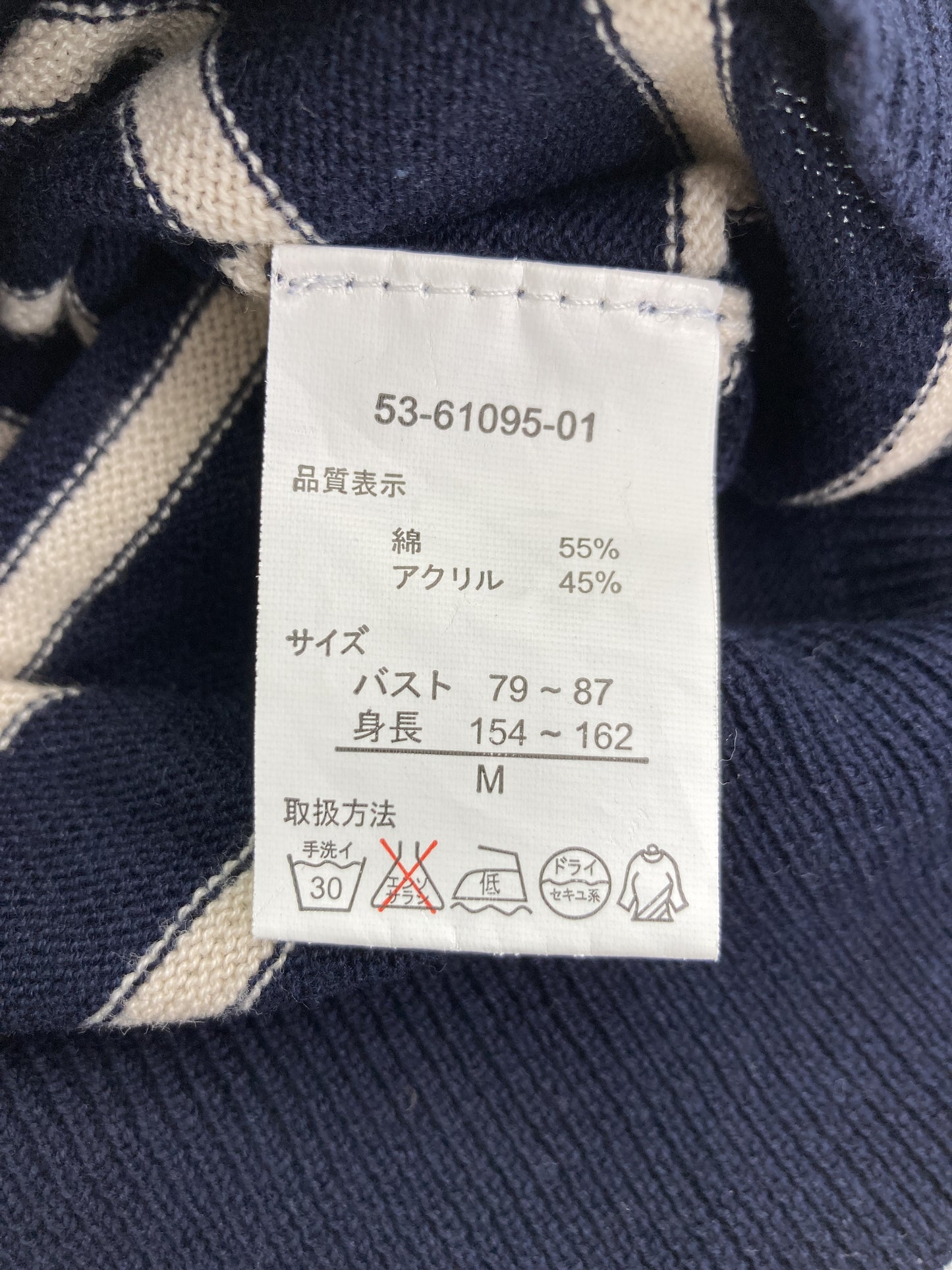 カーディガン/ボレロ