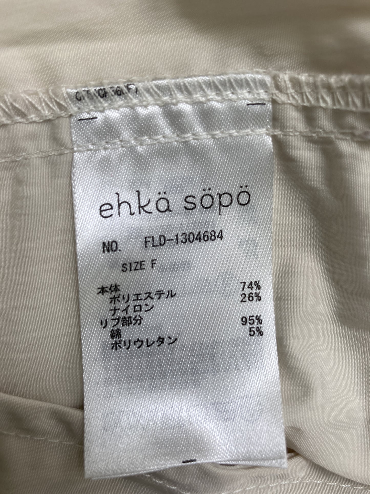 ブルゾン