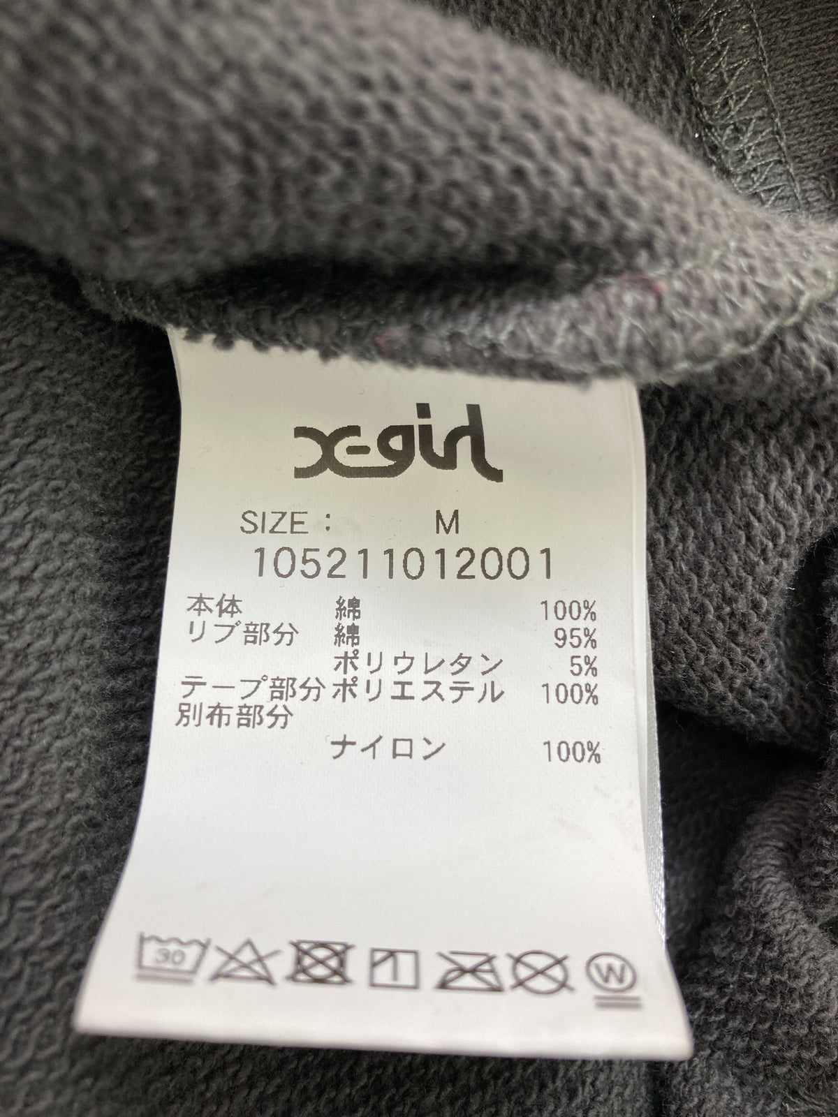 パーカー