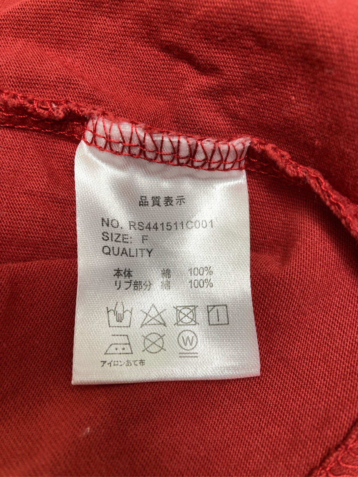 Tシャツ/カットソー