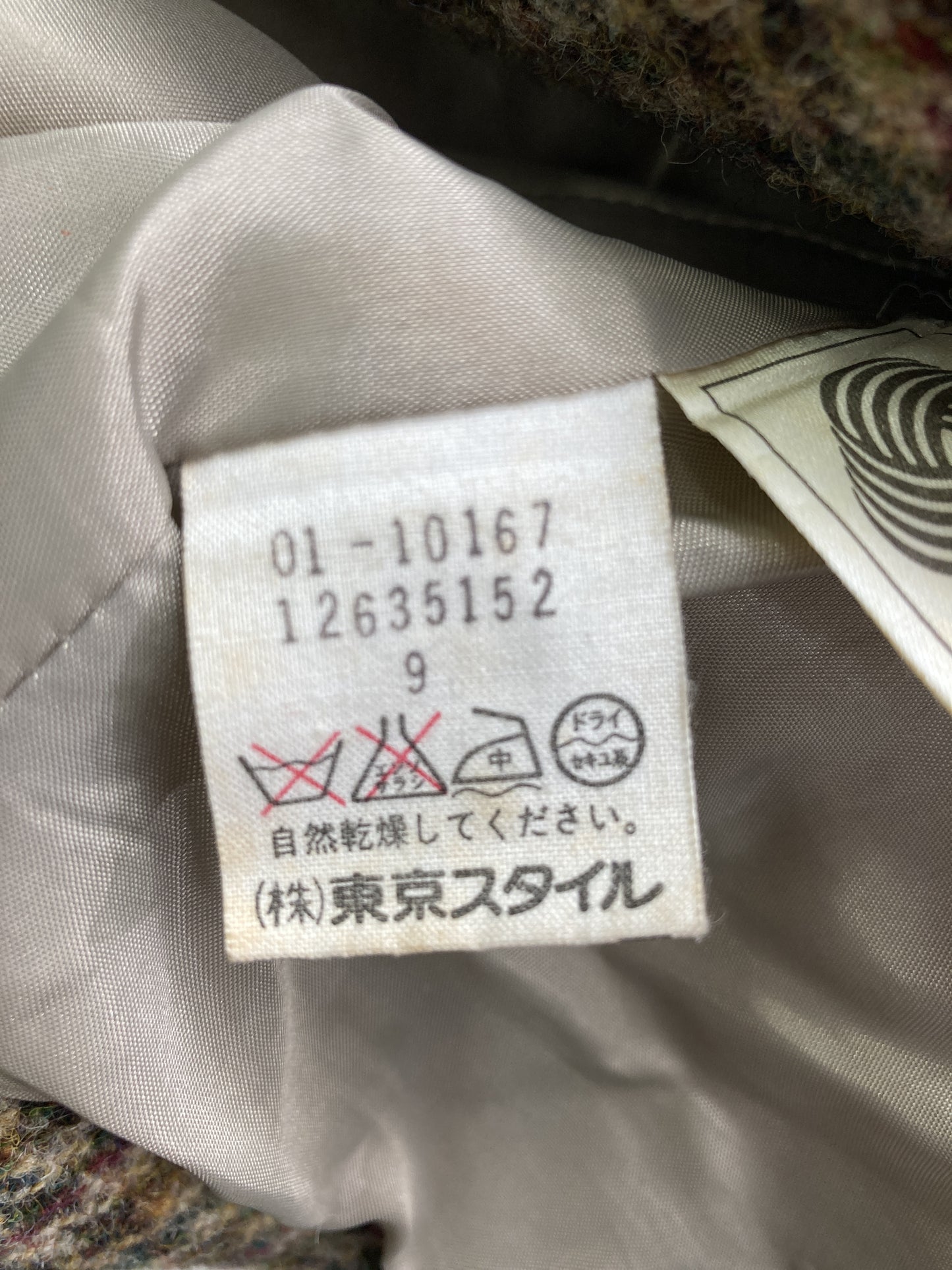 その他アウター