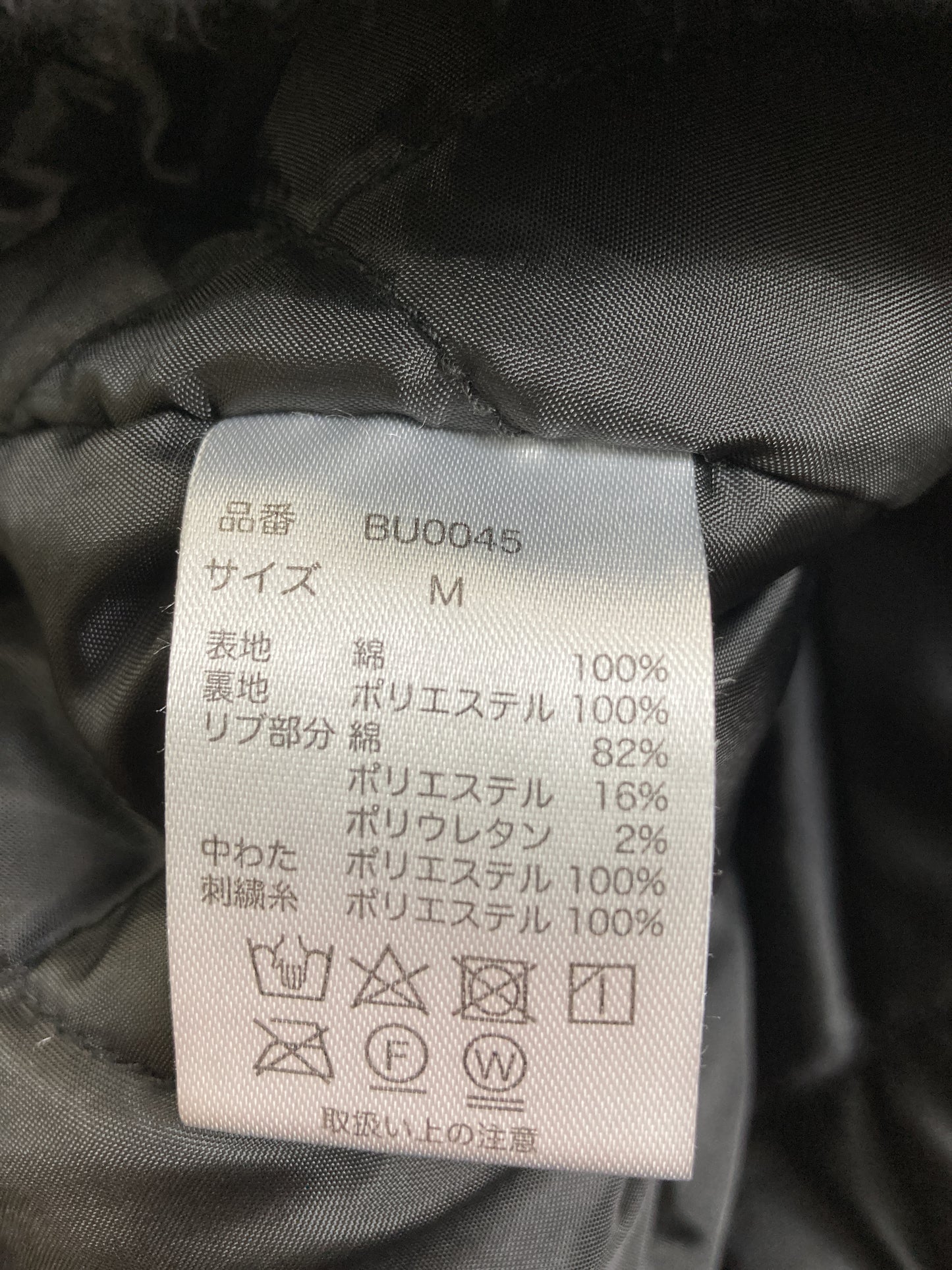 ベスト