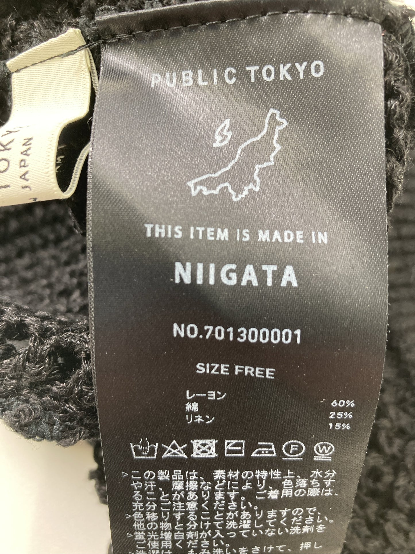 キャミソール