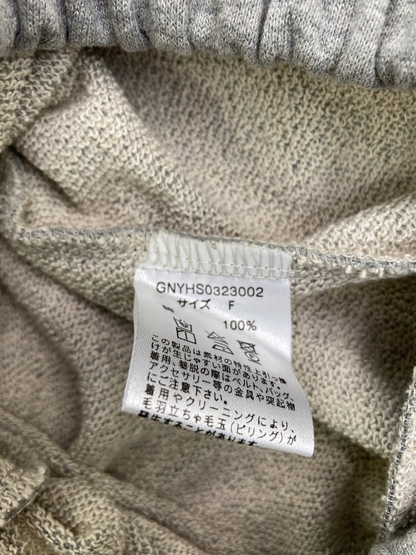 スウェットパンツ