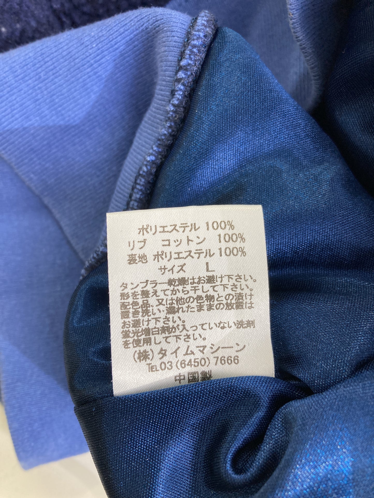 その他トップス