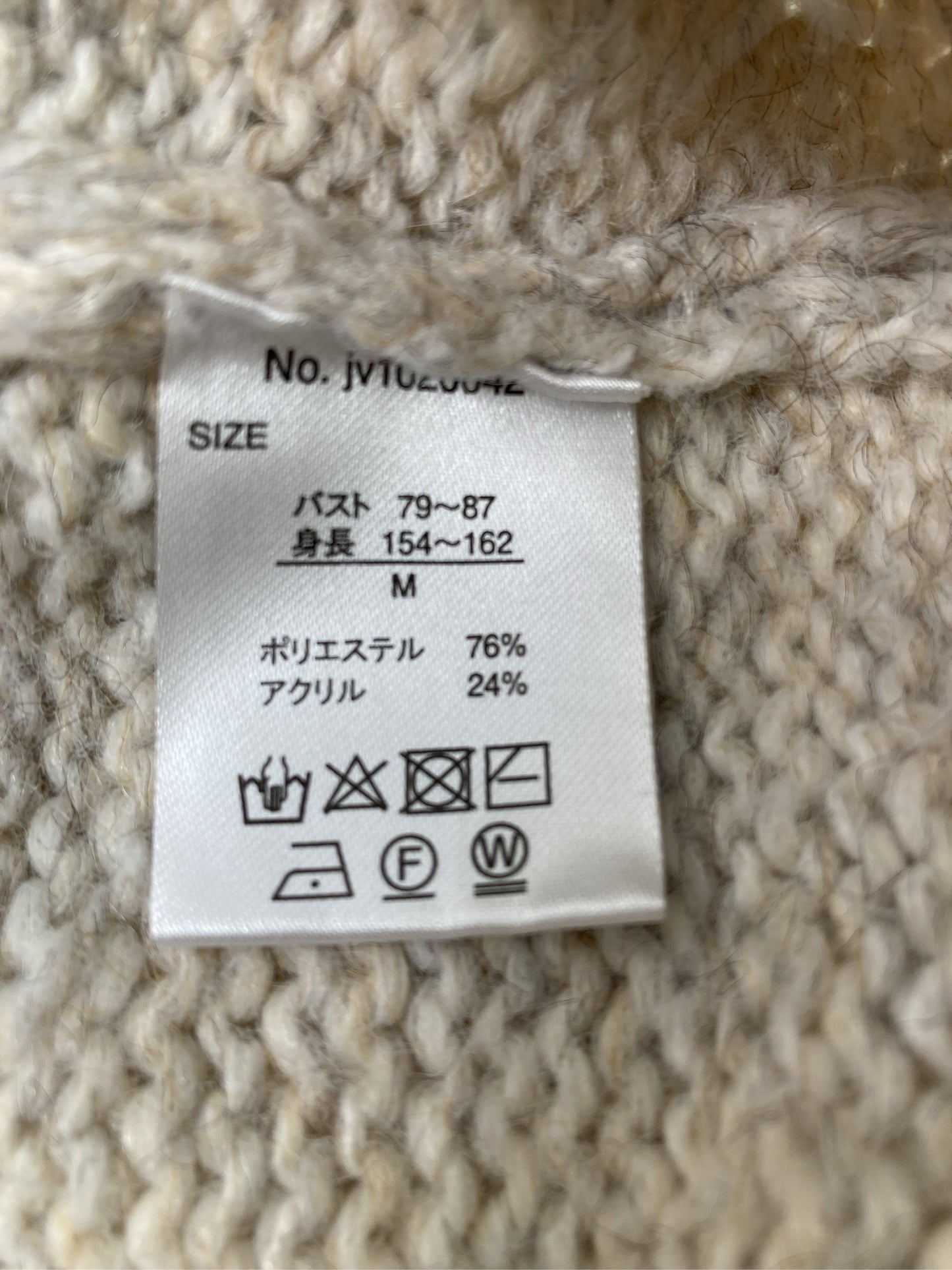 ニット/セーター