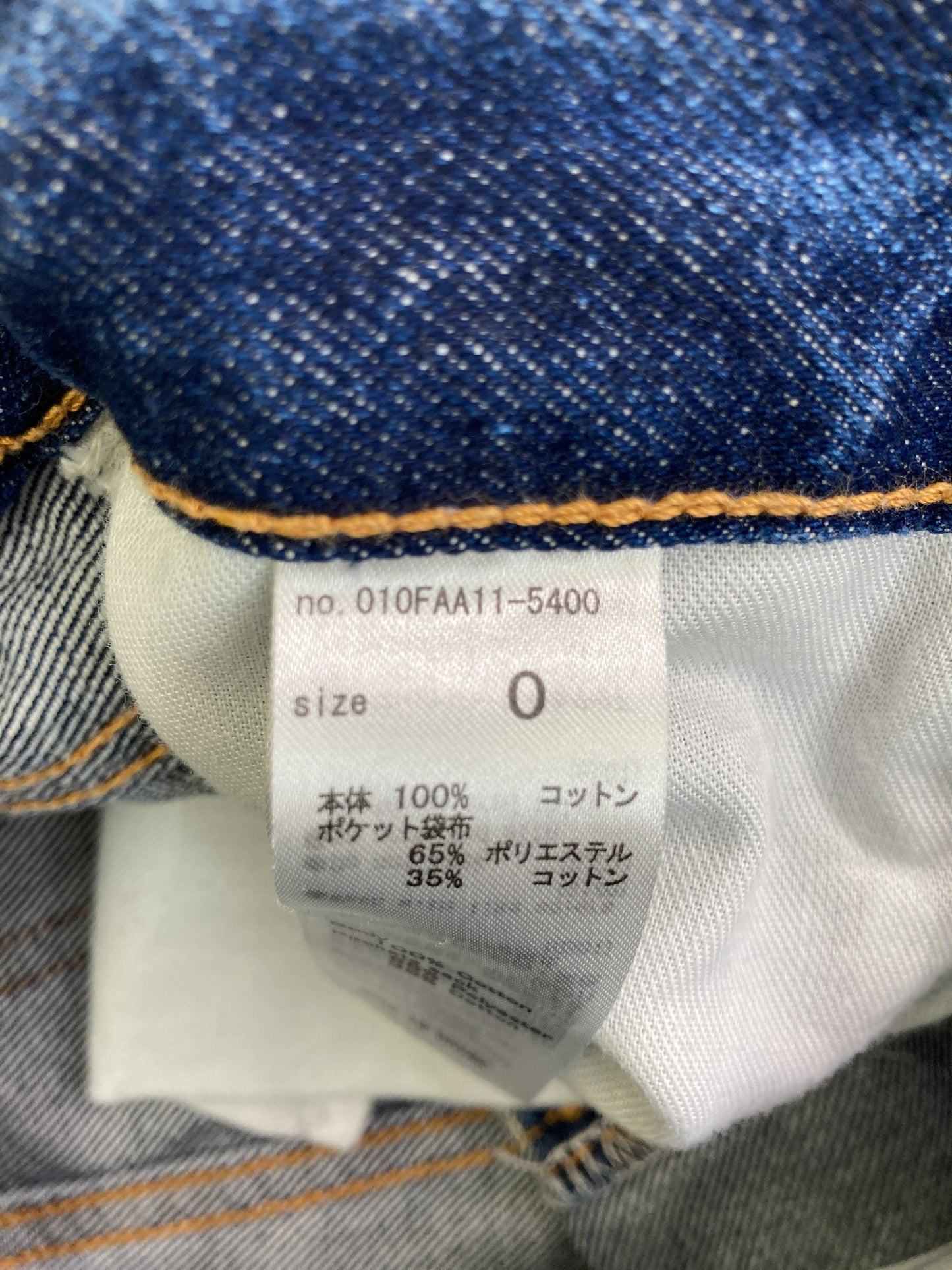 ショート/ミニスカート