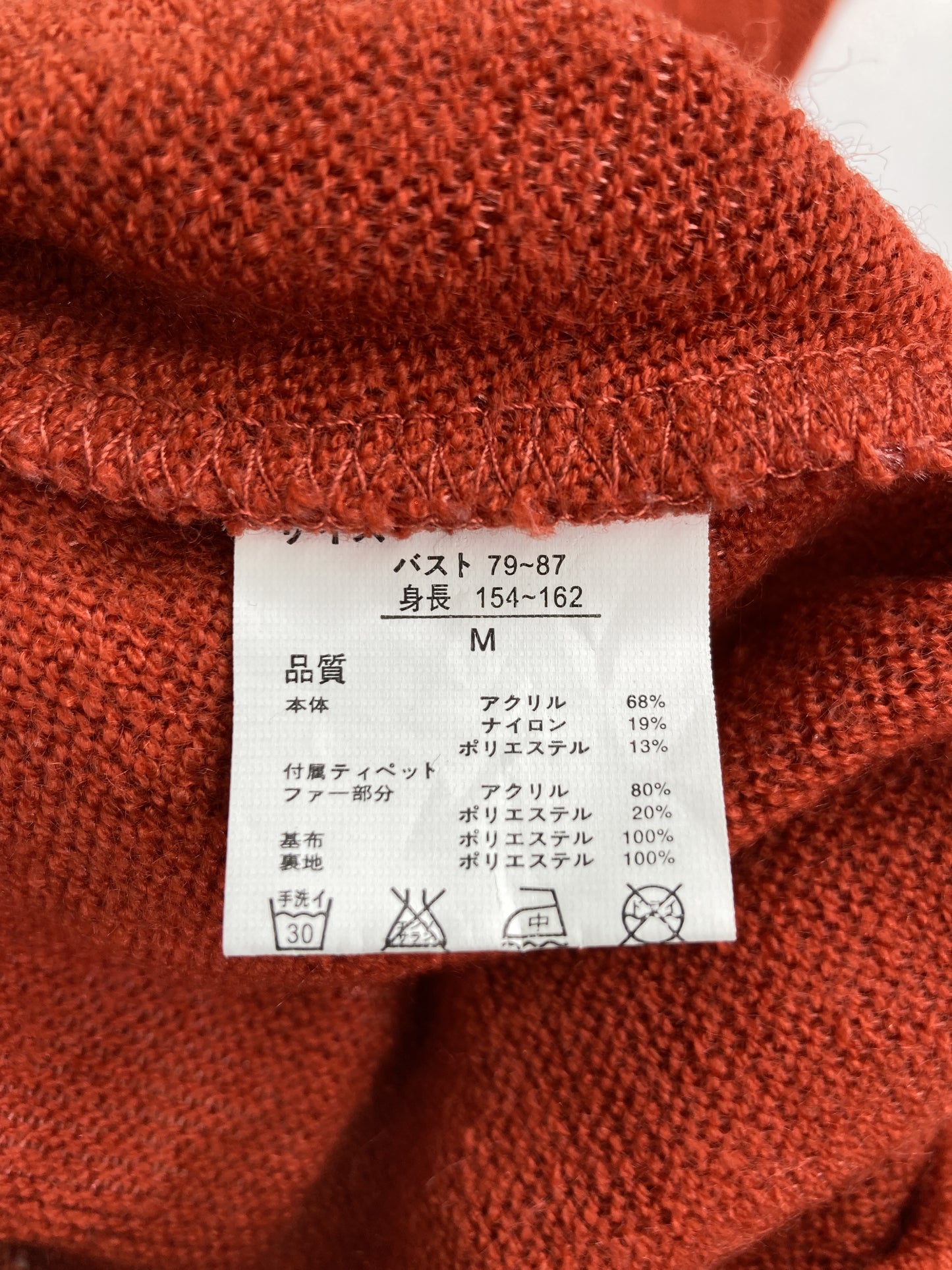 スウェット