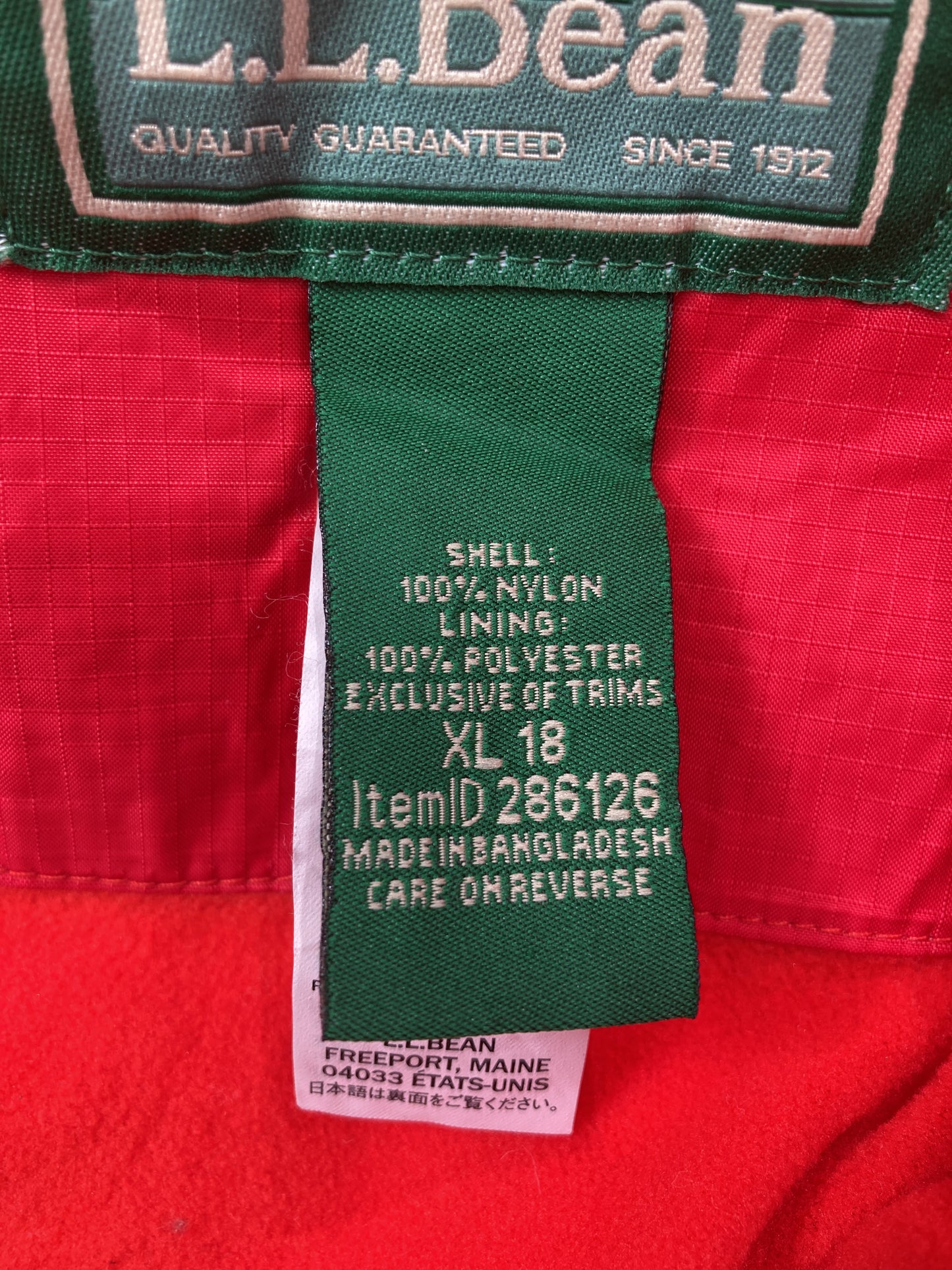 ジャージ/トラックジャケット