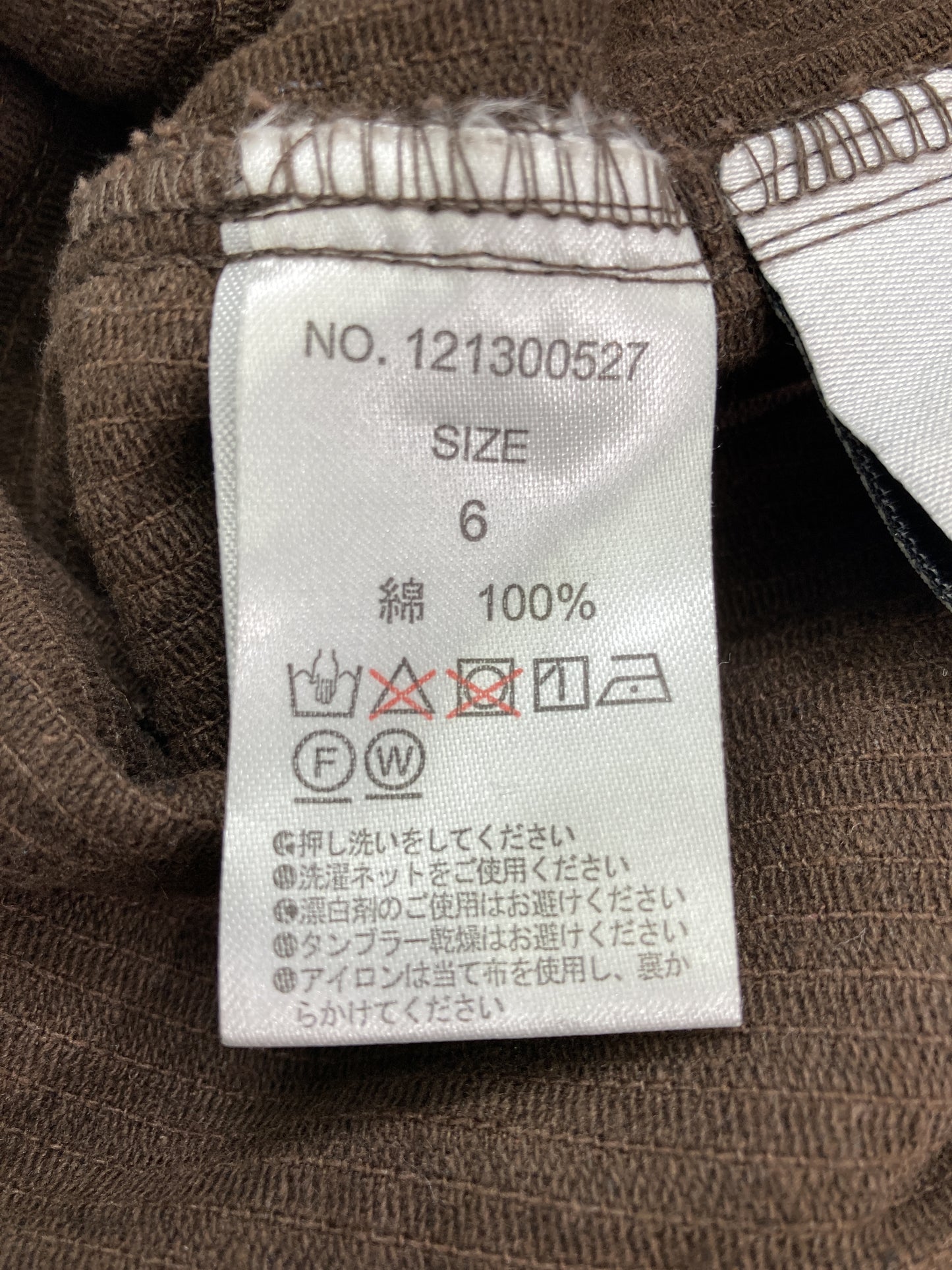 カーゴパンツ