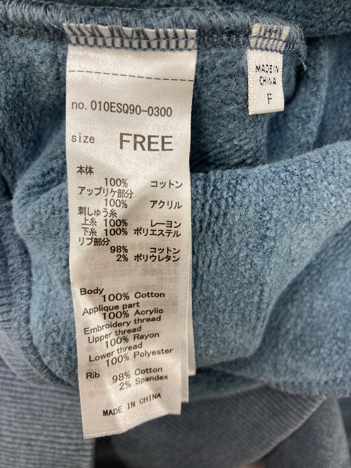 Tシャツ/カットソー