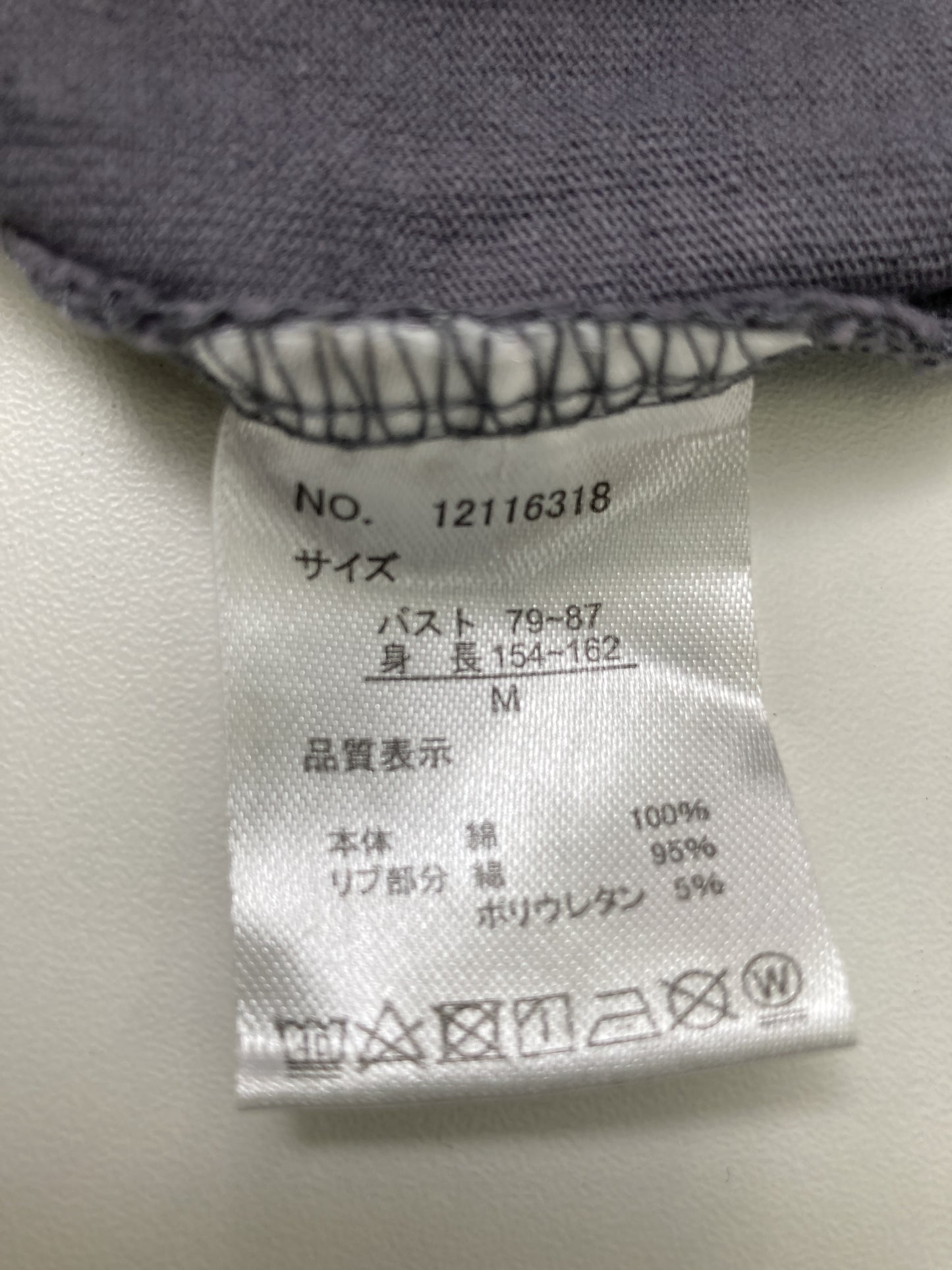 Tシャツ/カットソー