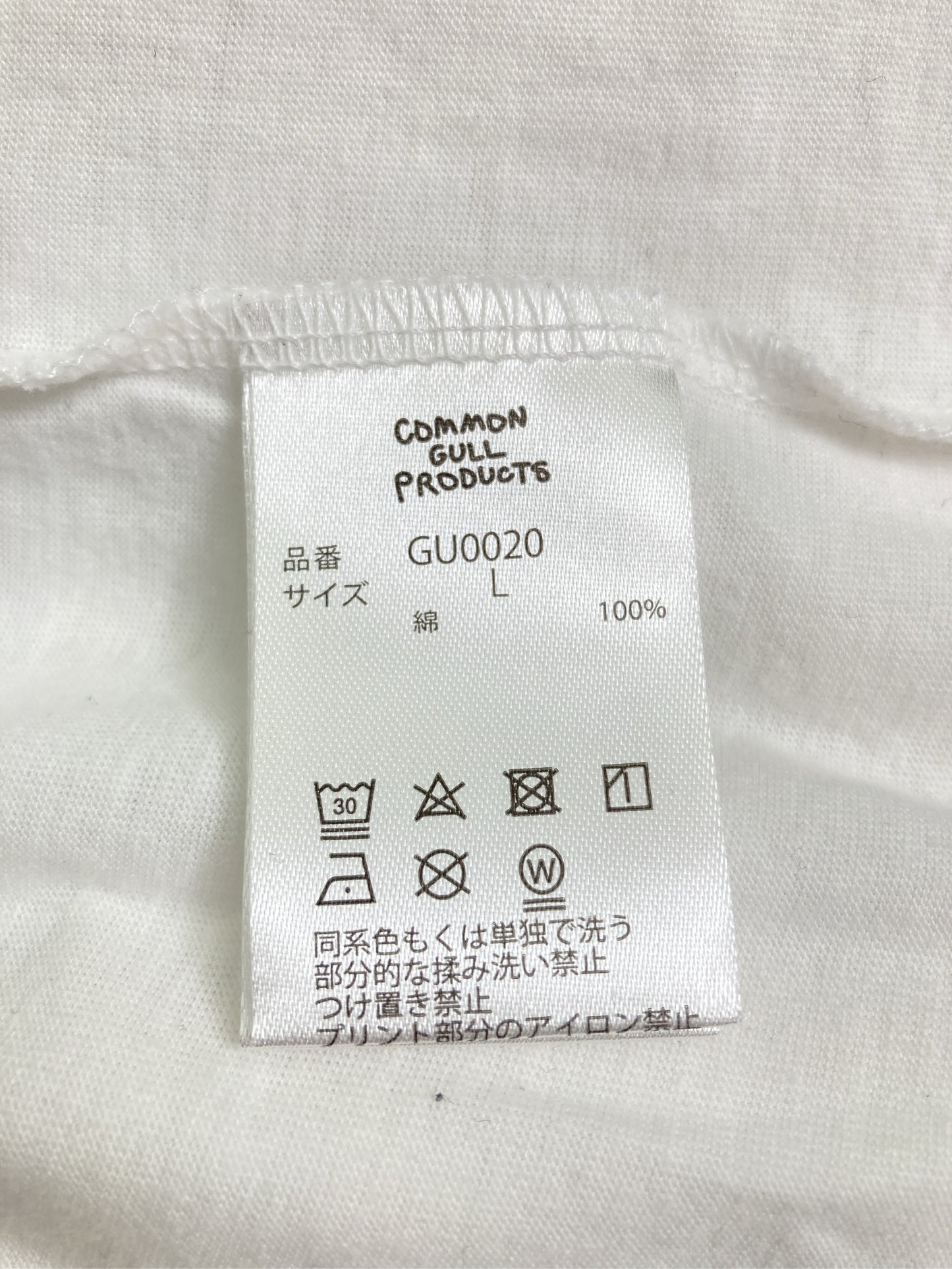 Tシャツ/カットソー