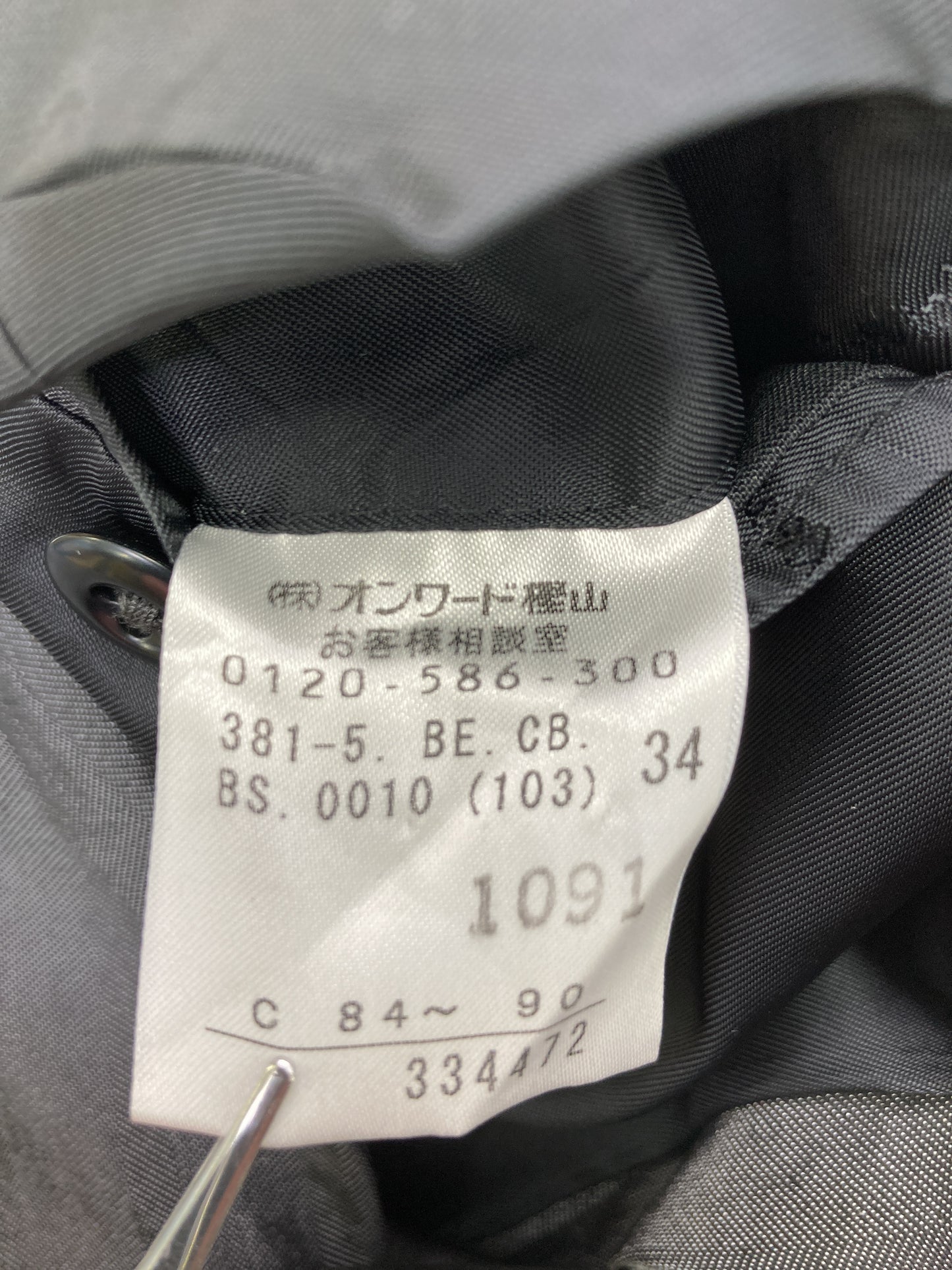 テーラードジャケット