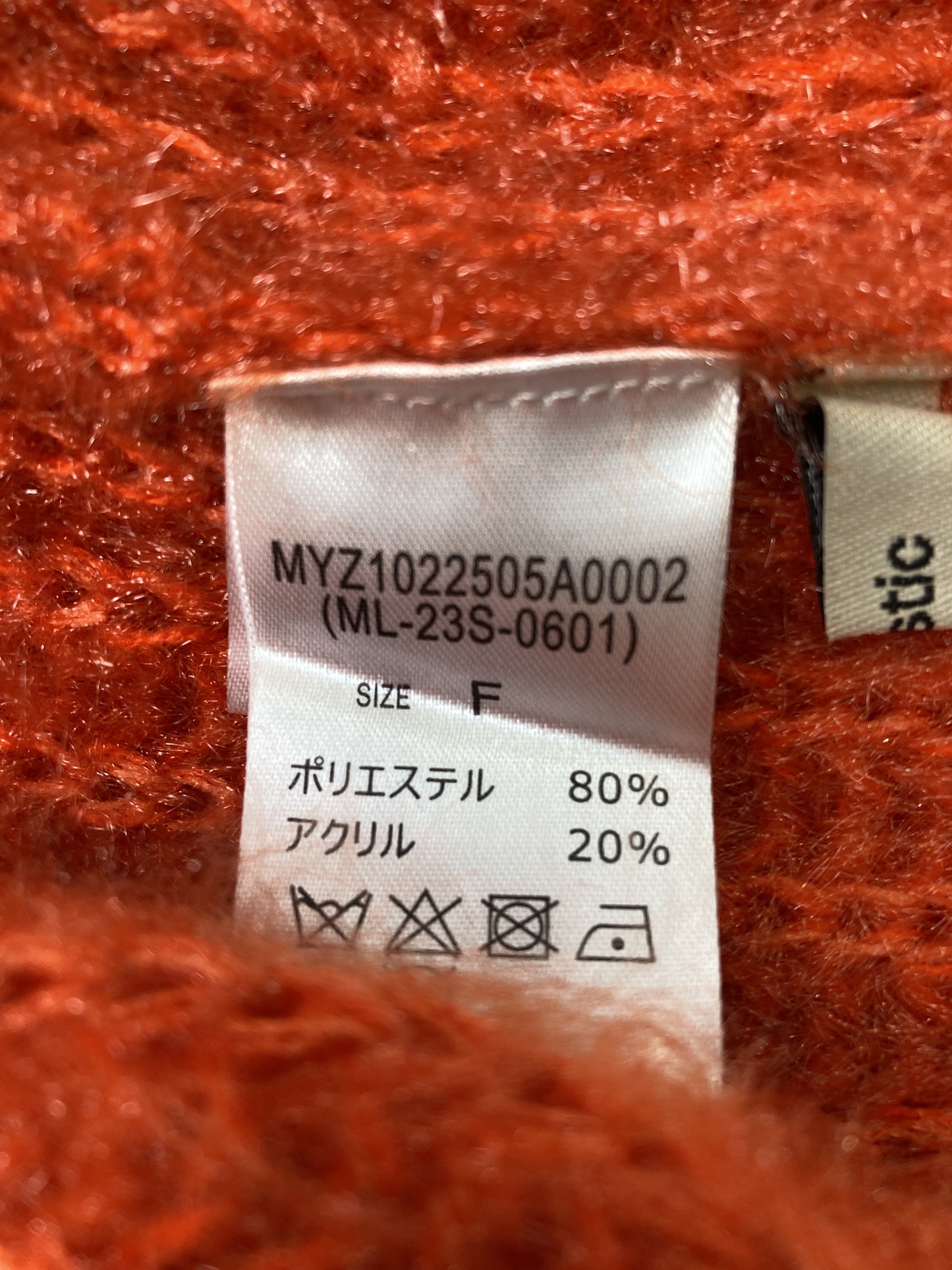 カーディガン/ボレロ