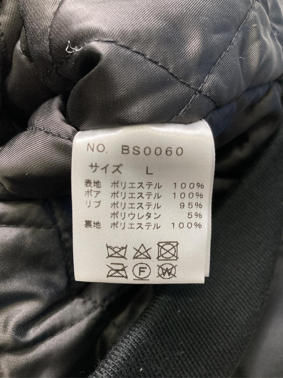 ブルゾン