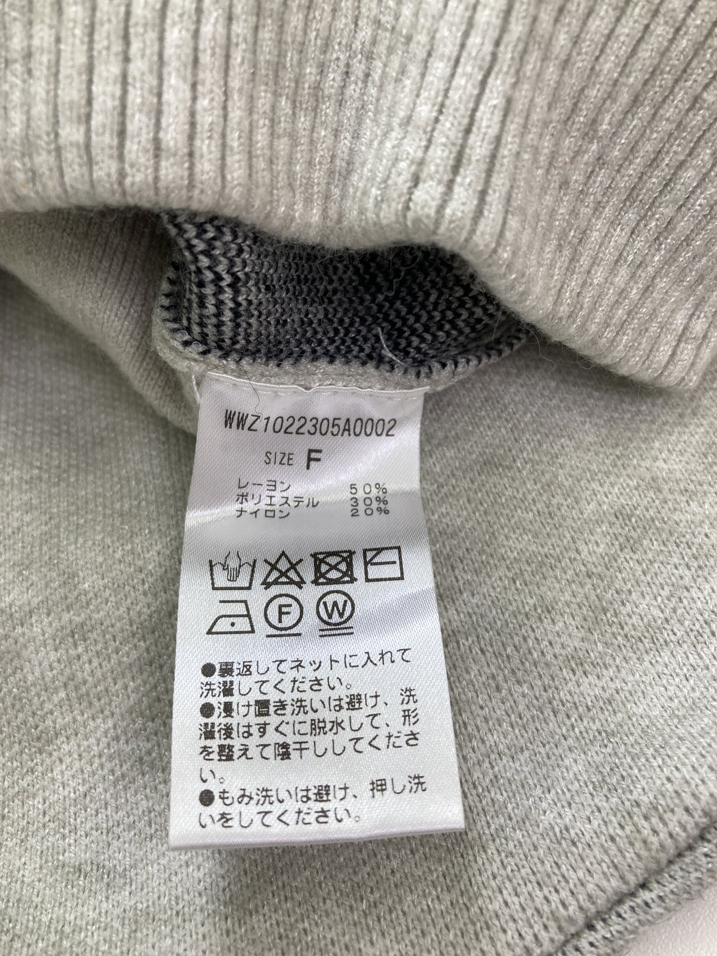 ニット/セーター