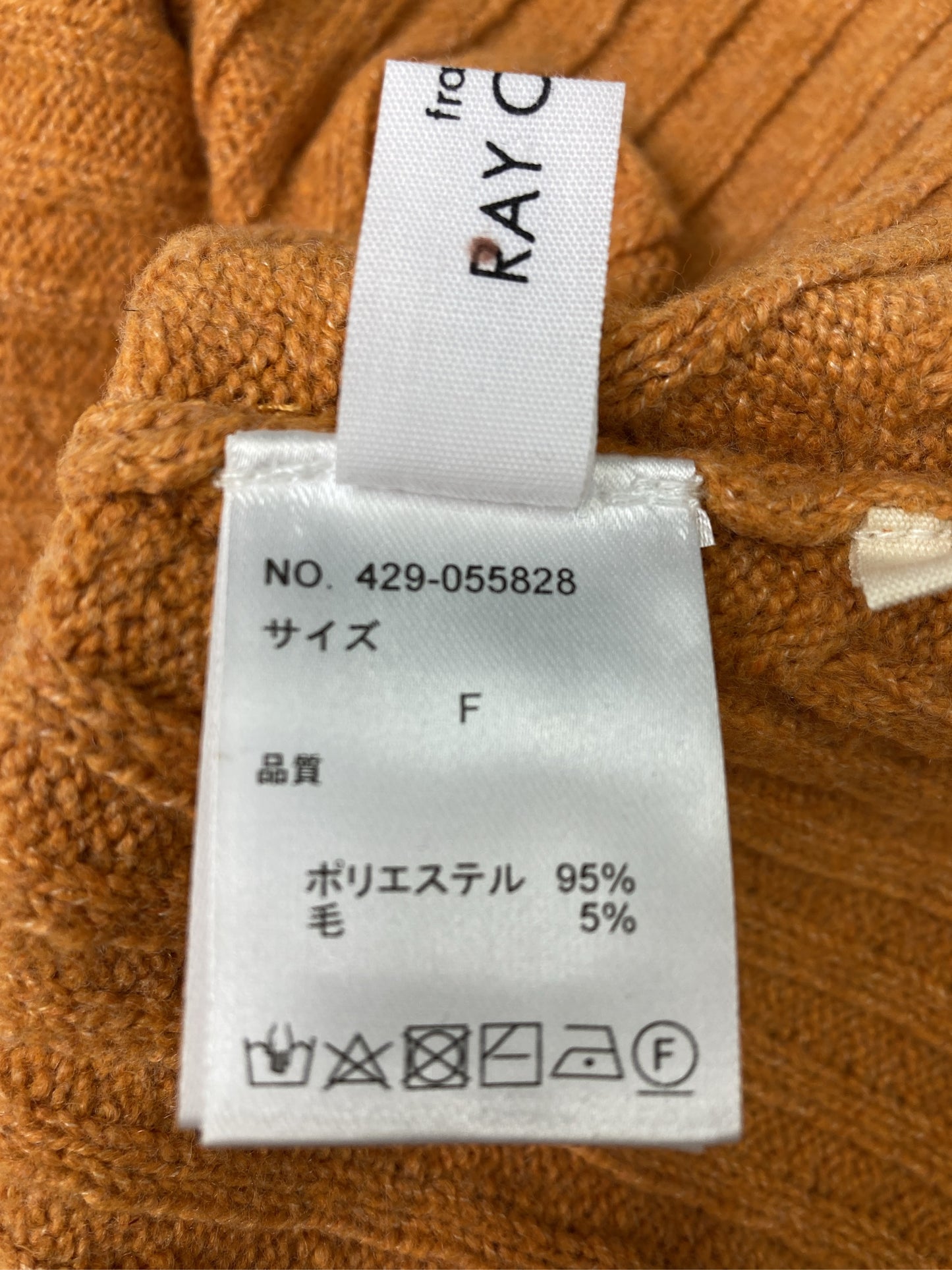 その他ファッション雑貨